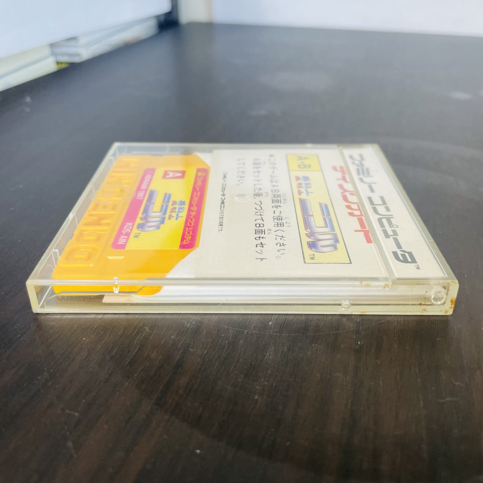 Ai Senshi Nicol Nintendo Famicom Disk System Konami 1987 KDS-AIN Japan Action