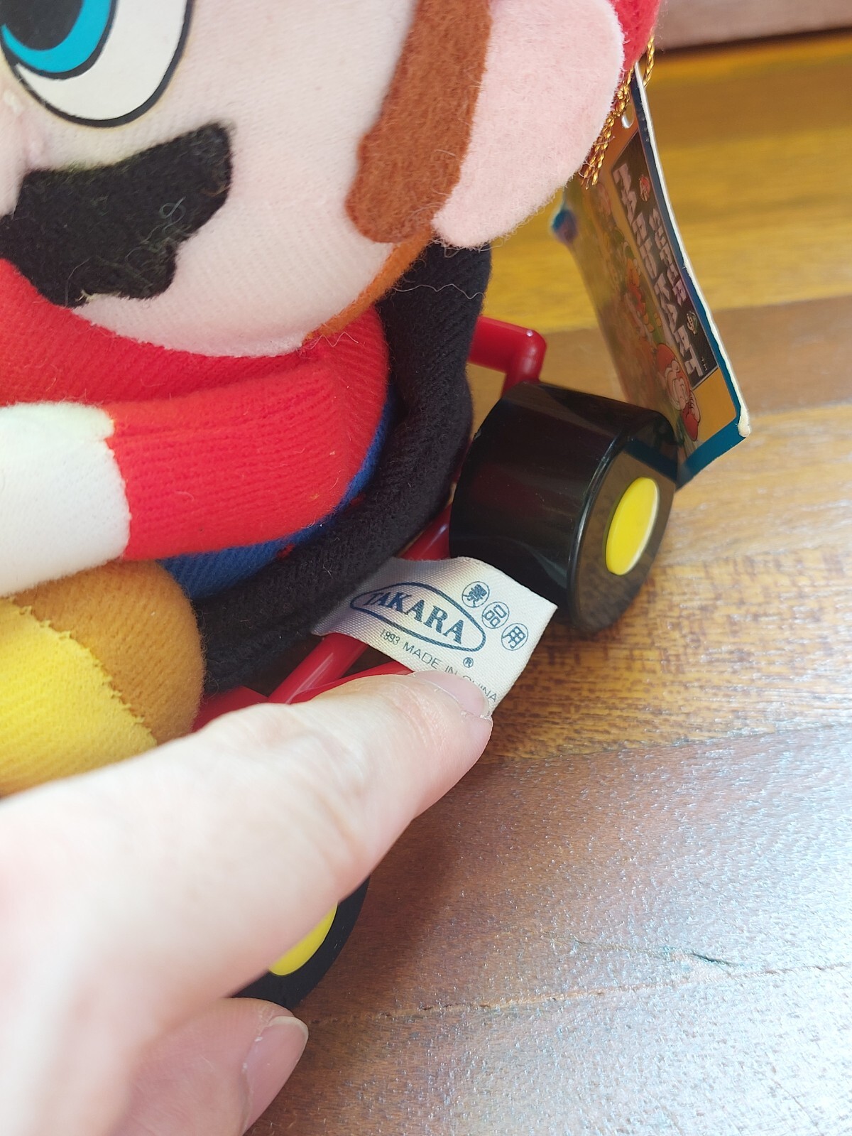Super Mario Kart Mario Plush Doll Takara 1993 Vintage Toy Japan w/Tag G06 5.2in