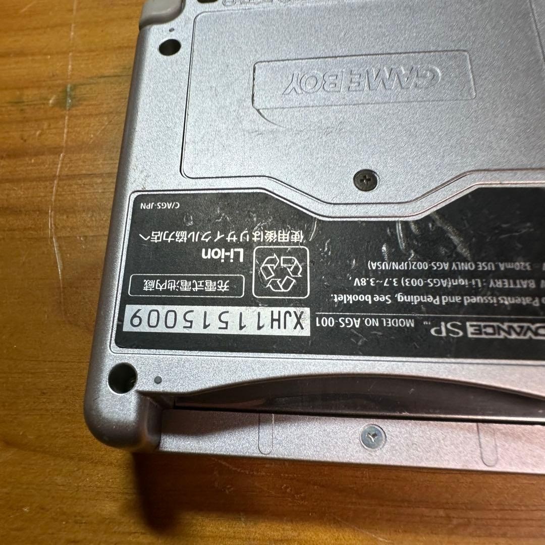 Game Boy Advance SP Platinum Silver 6237From Japan
