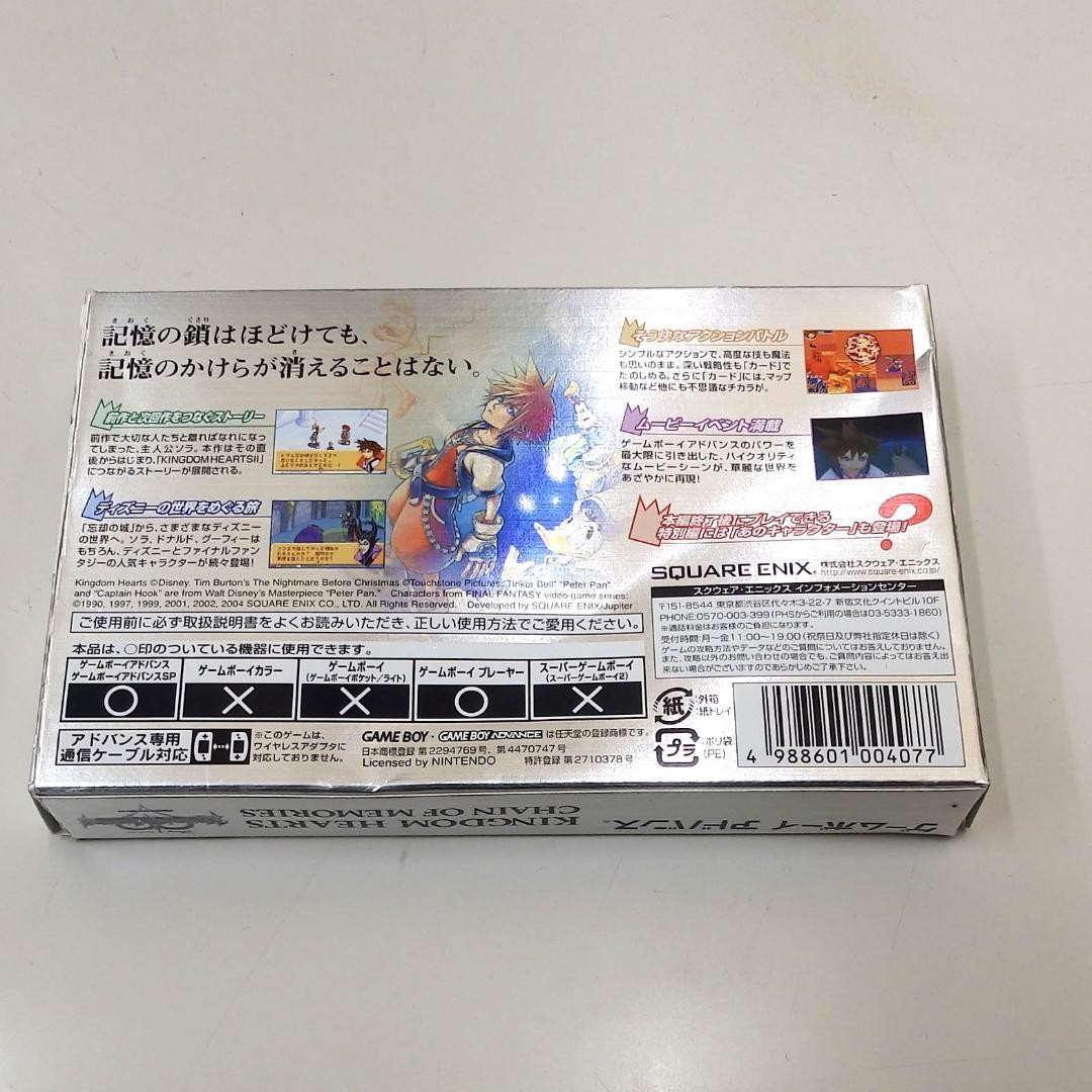 Square Enix Kingdom Hearts Chain of Memories GBA Game with Box Manual Used