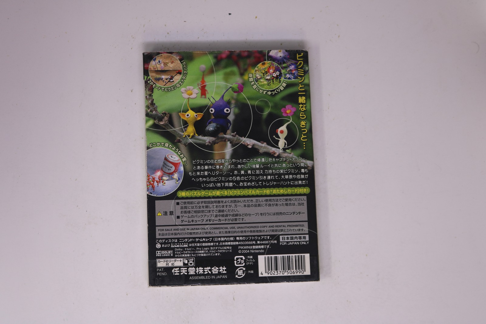 Pikmin 2 Nintendo GameCube JPN (Japanese Import)