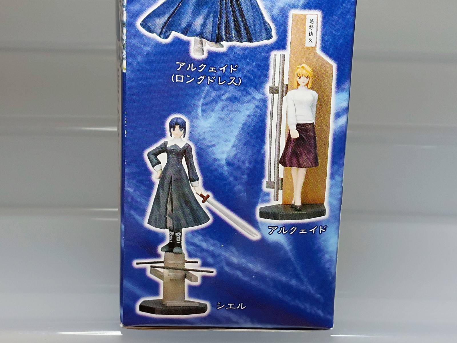 Shingetsutan Tsukihime Trading Figure Ciel Figure Yujin New 4.6in