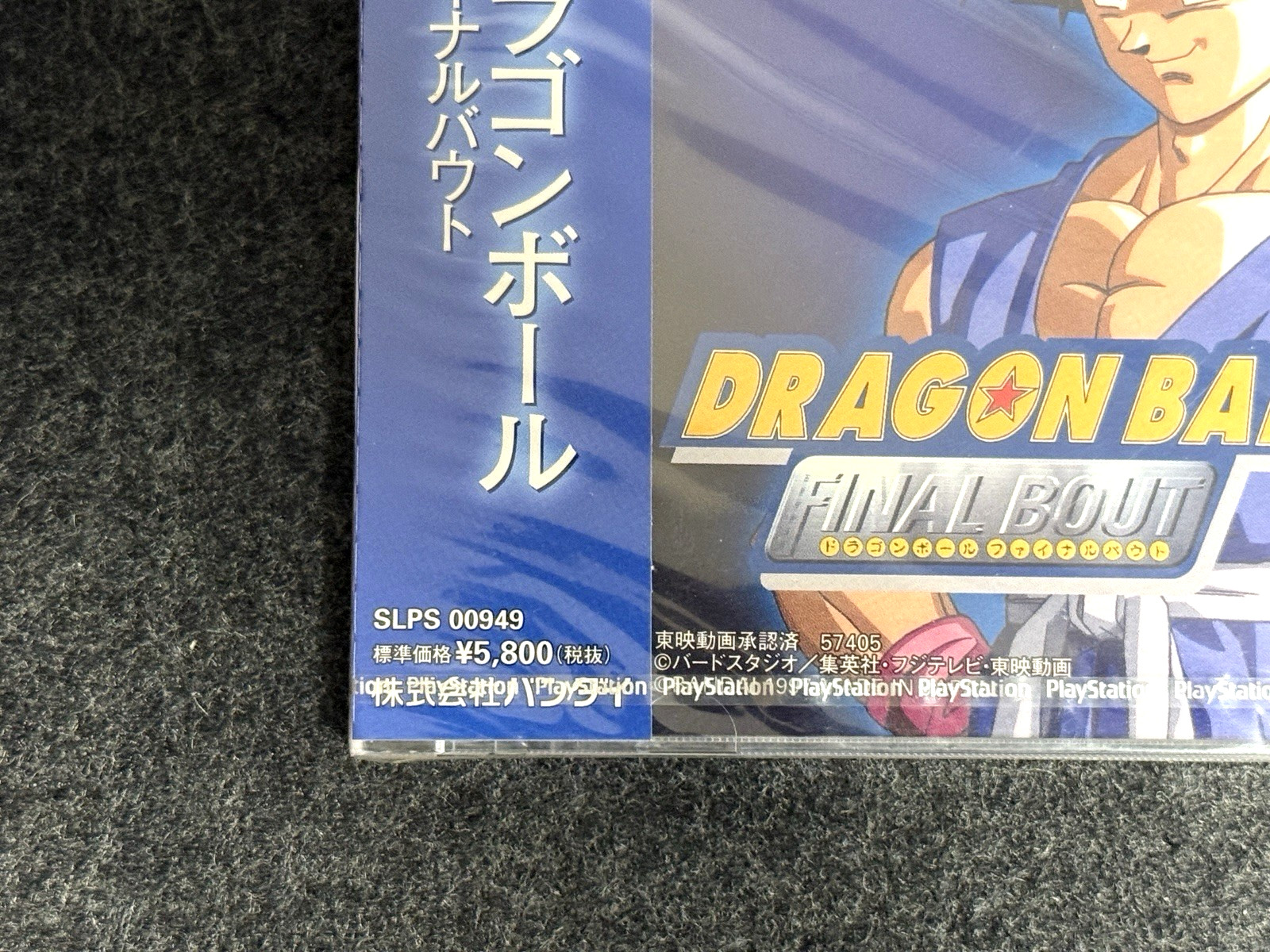 Dragon Ball Final Bout PS1 Bandai First Print Factory Sealed NTSC-J Japan Import