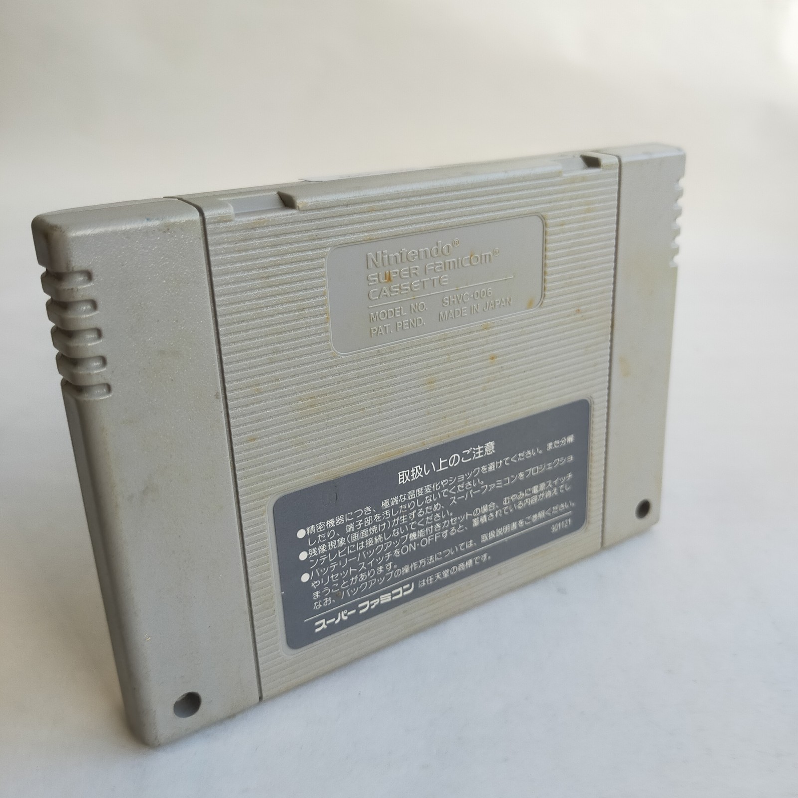 Hyperzone HAL Laboratory pre-owned Nintendo Super Famicom SFC SN