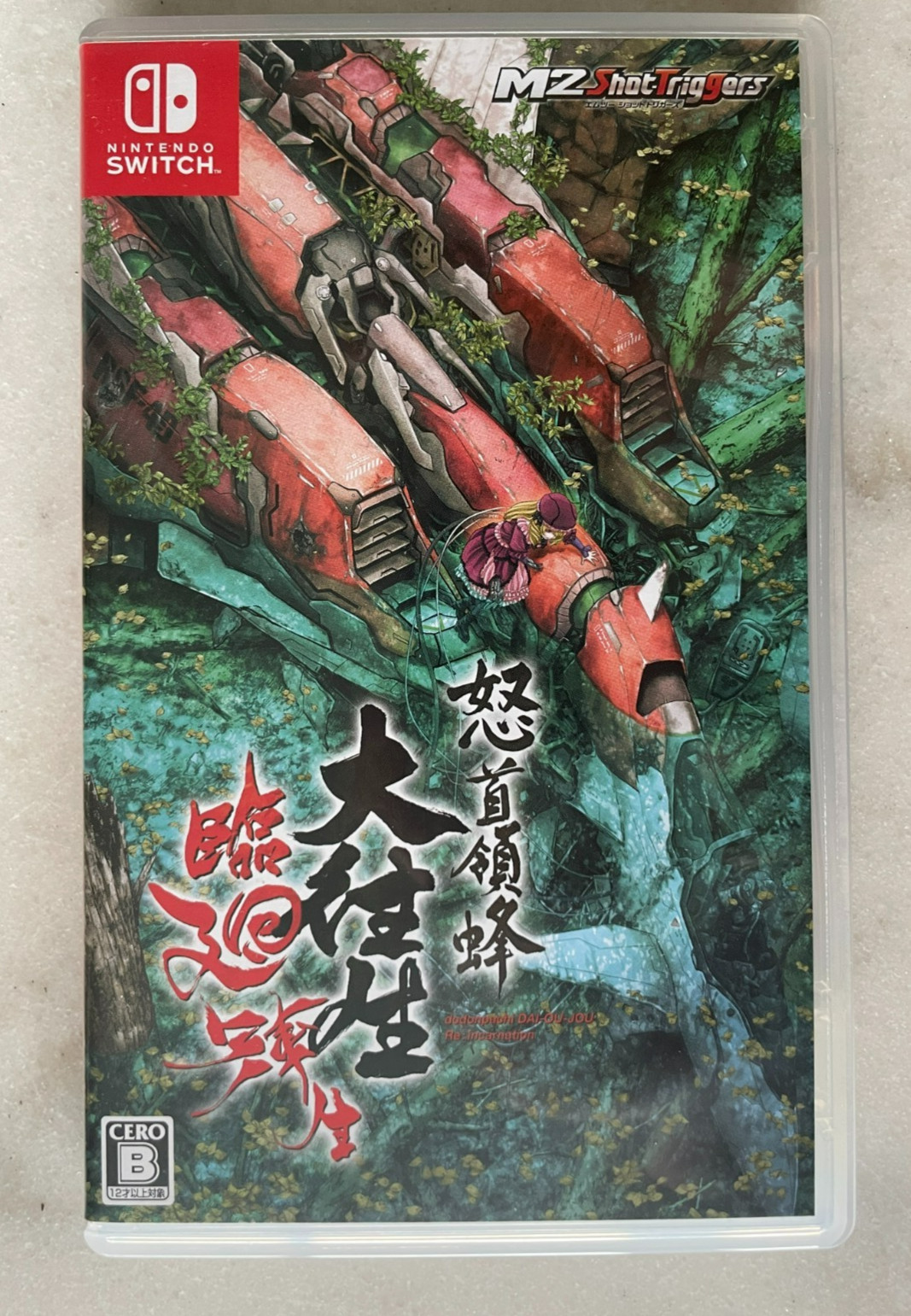 DoDonPachi Blissful Death Re: Incarnation, Nintendo Switch, 2023
