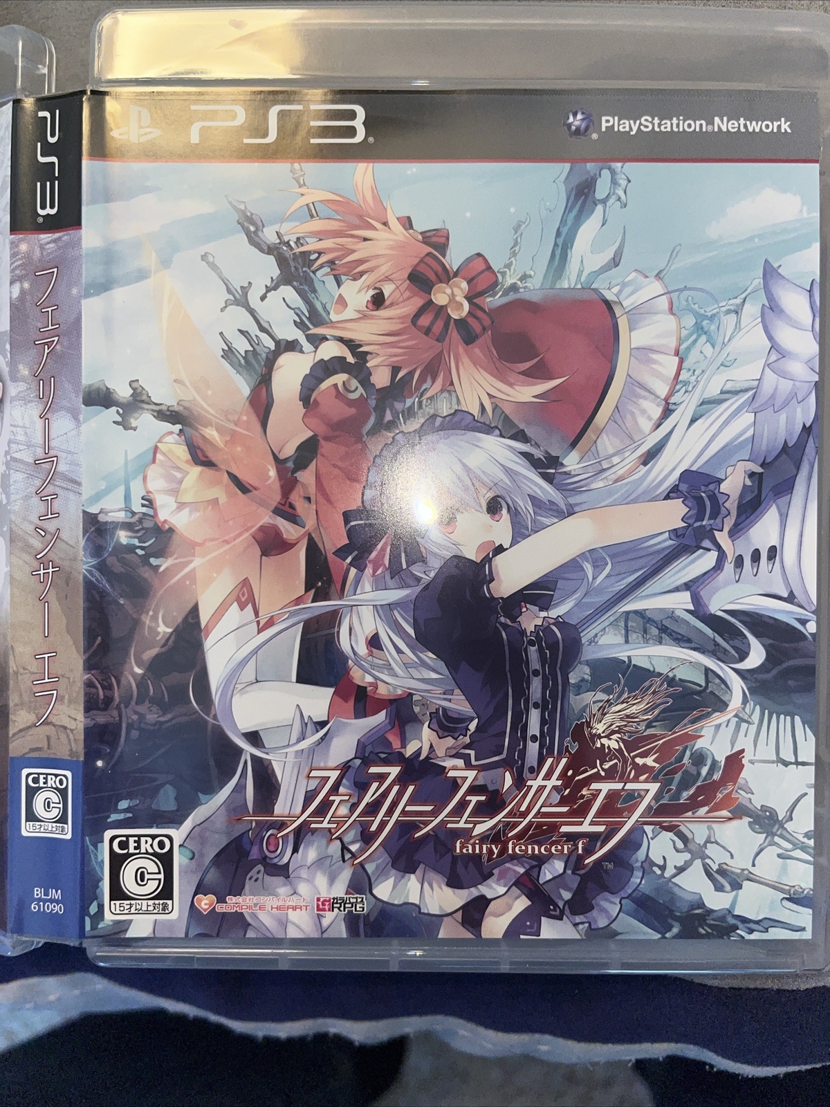 Fairy Fencer F PlayStation 3 Japanese Version MINT IN BRAND NEW CASE NO SCRATCHS