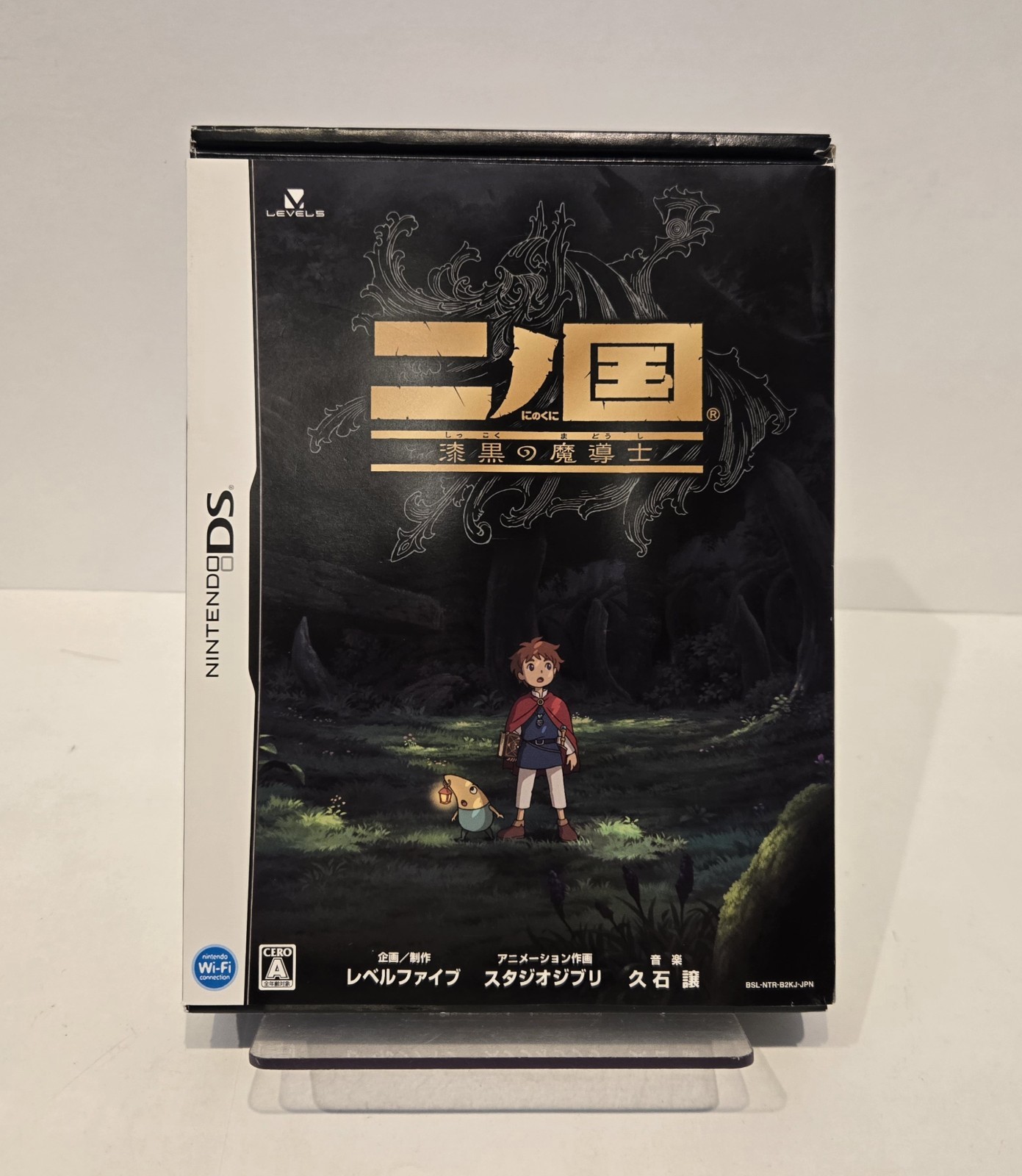 Ni No Kuni Nintendo DS Big Box Game Japanese Version w Magic Book 100% Complete
