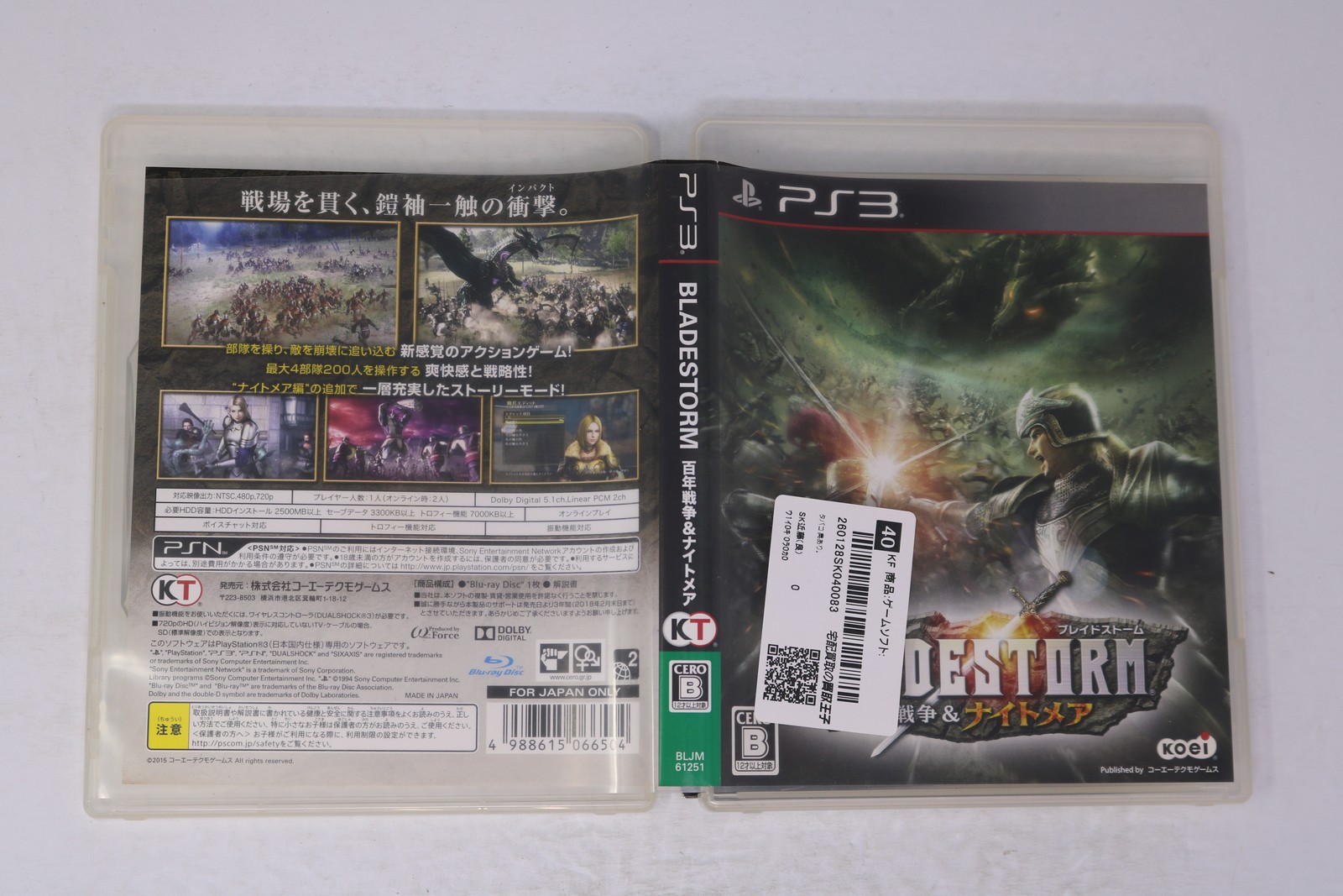 Bladestorm: The Hundred Years’ War & Nightmare PS3 JPN (Region Locked)
