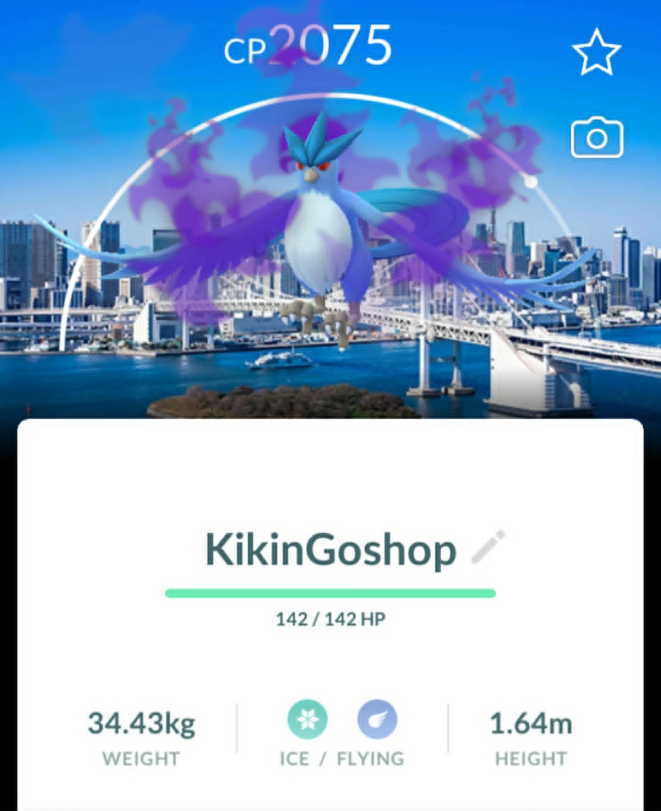 ✨TOKYO BACKGROUND✨GO FEST✨SHINY AND REGULAR , TRADE✨| POKE GO