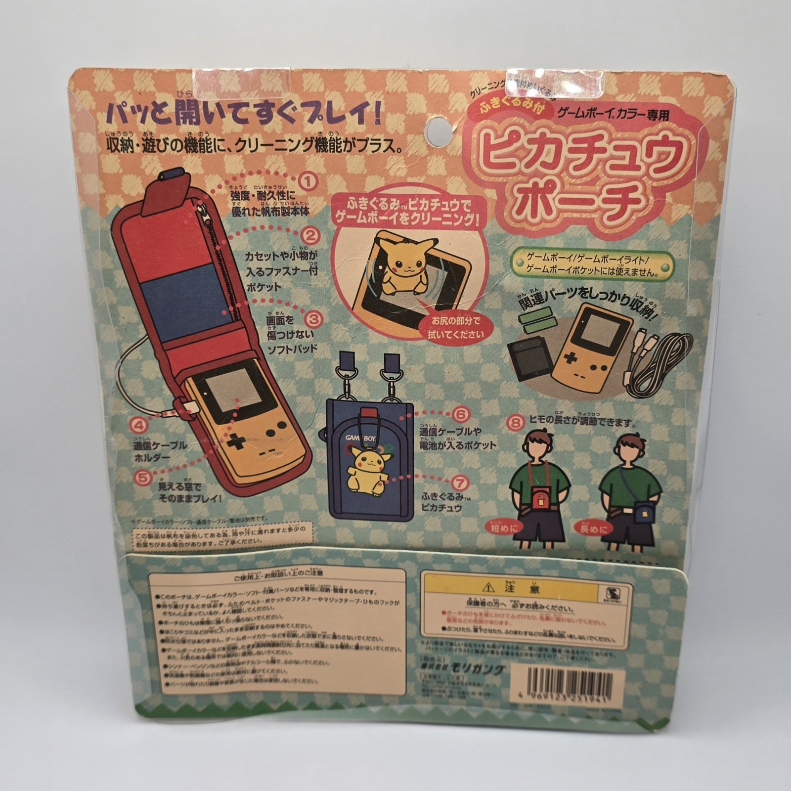 Japan Navy Blue Pokémon Game Boy Color Pouch With Pikachu Screen Cleaning Plush