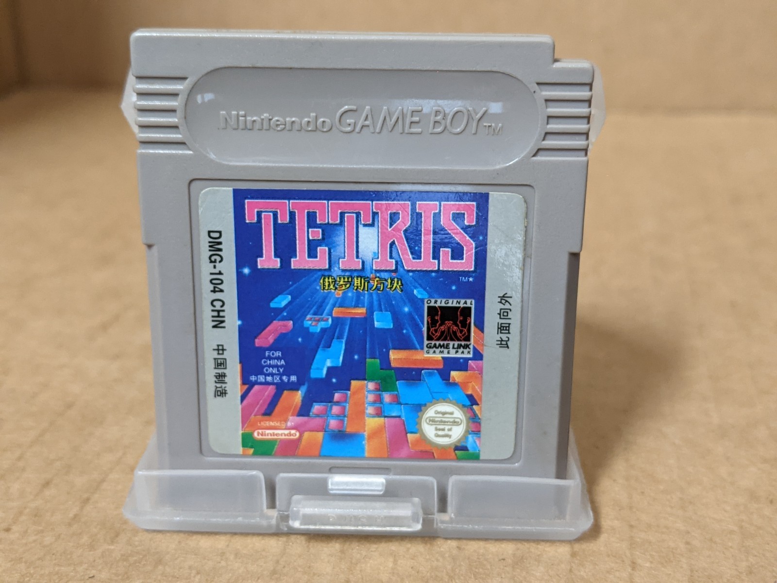 Tetris FCO For China Only DMG-104 CHN Nintendo Gameboy Chinese