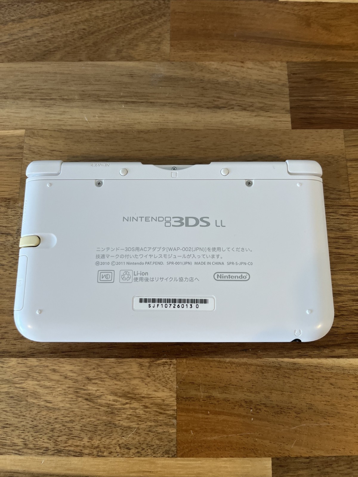 Nintendo New 3DS LL White with Tetris (Japanese Region)