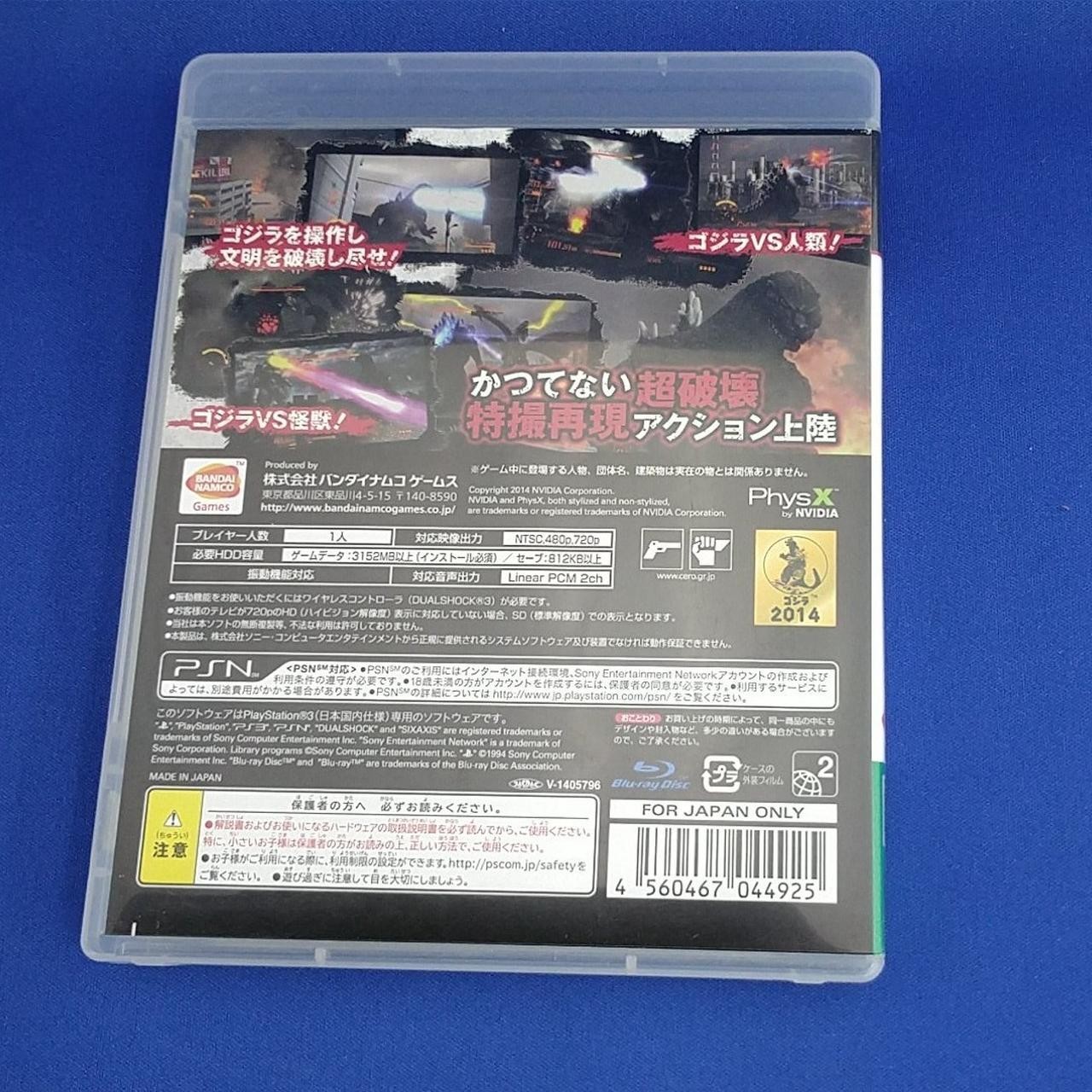 Bandai Namco Games Godzilla -GODZILLA- PlayStation3