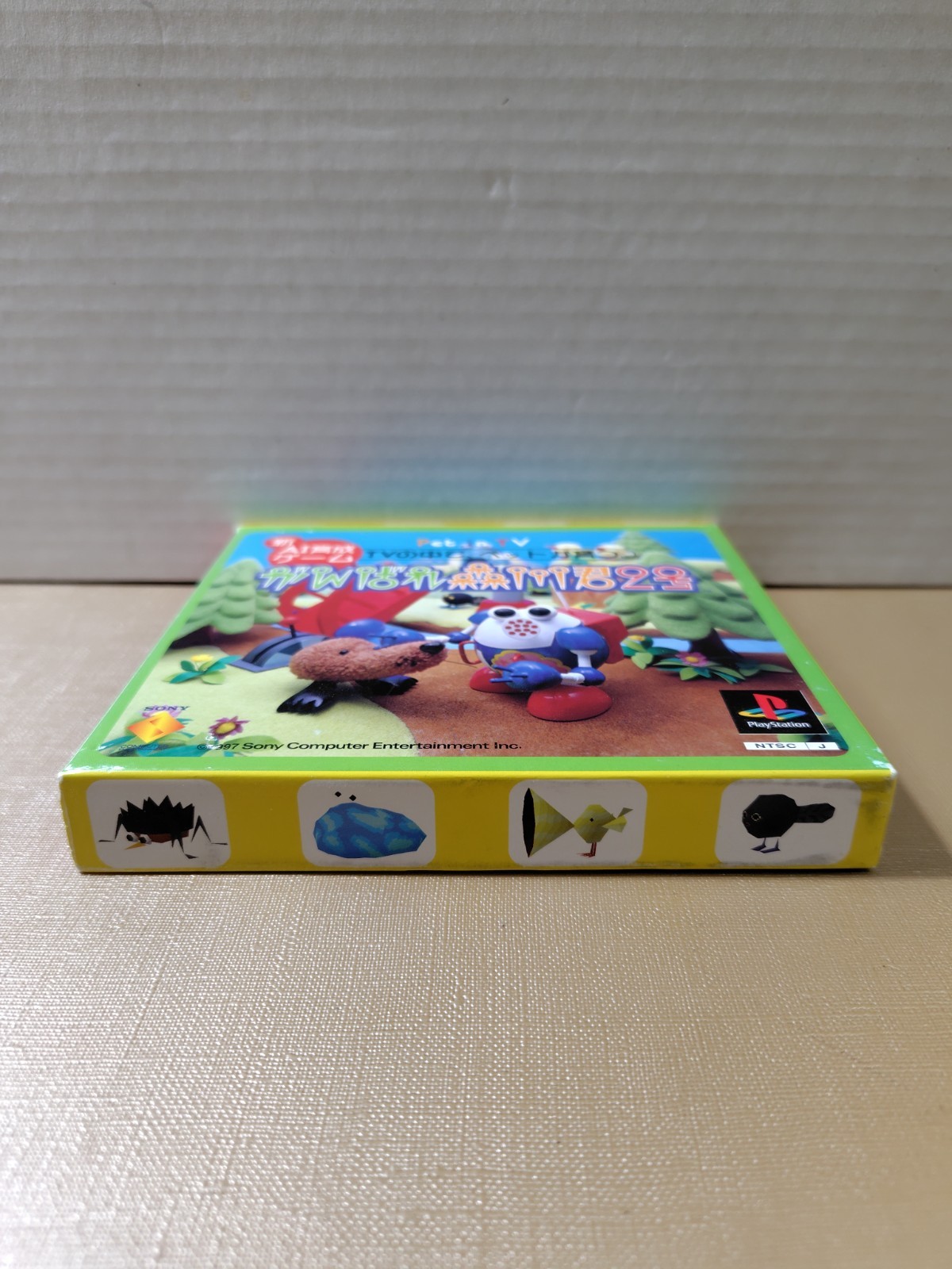 Ganbare Morikawa-kun 2nd Pet in TV Limited Edition w/stickers *Playstation*PS