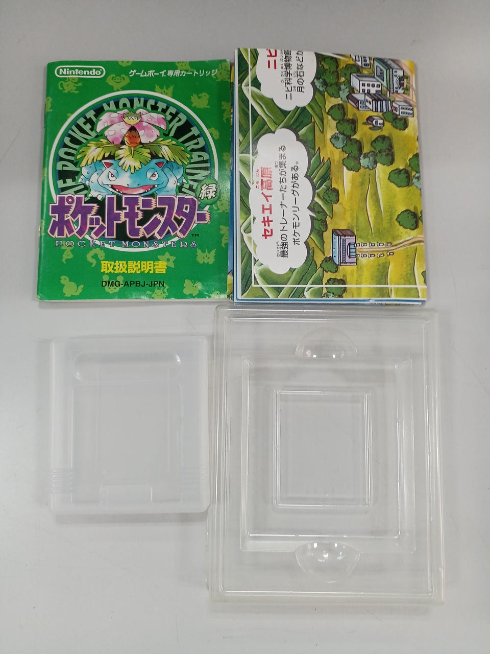 Pokemon Green Version Game Boy CIB Map Manual Included Tested Working Japan