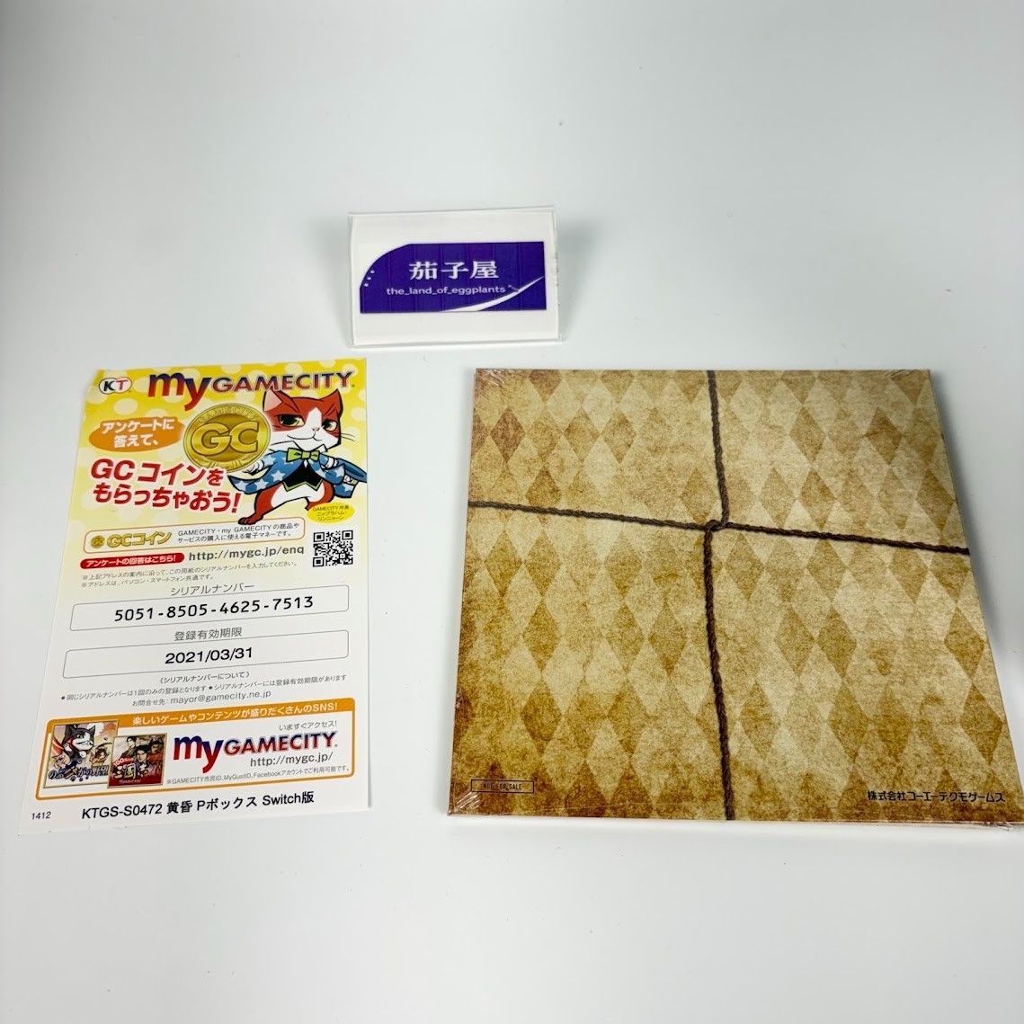 Atelier Dusk Trilogy Deluxe Pack Premium Box Nintendo Switch Ayesha Escha Shalli