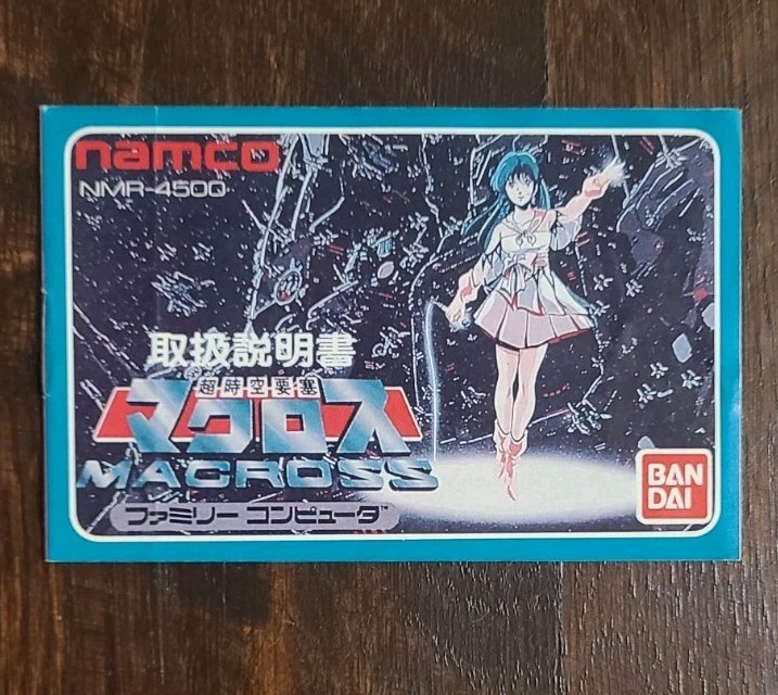 CHOUJIKUU YOUSAI MACROSS Robotech NINTENDO NES famicom JAP Namco Complete