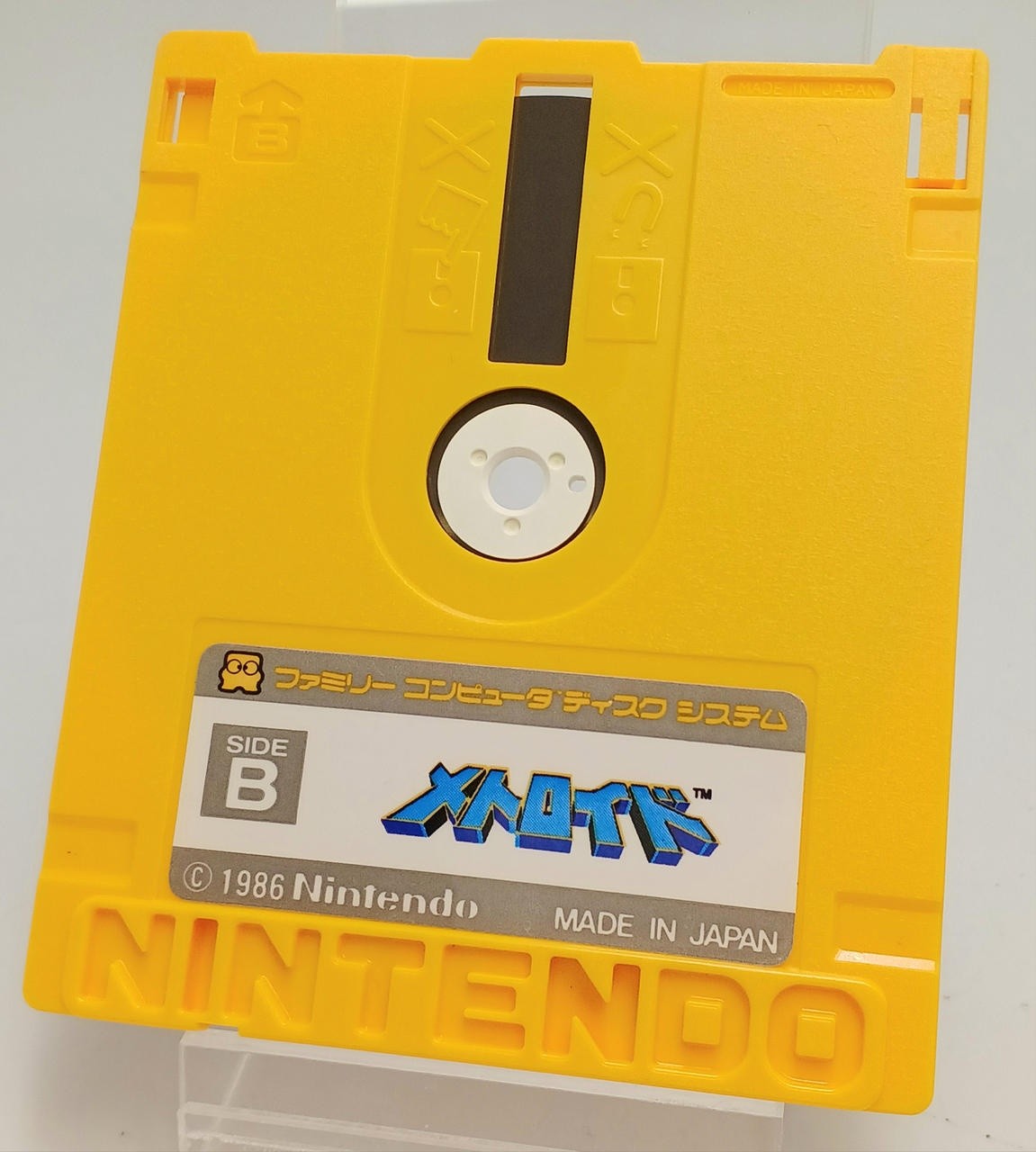 Famicom Disk System Nintendo Retro Gaming Famicom Disk System Used Vintage