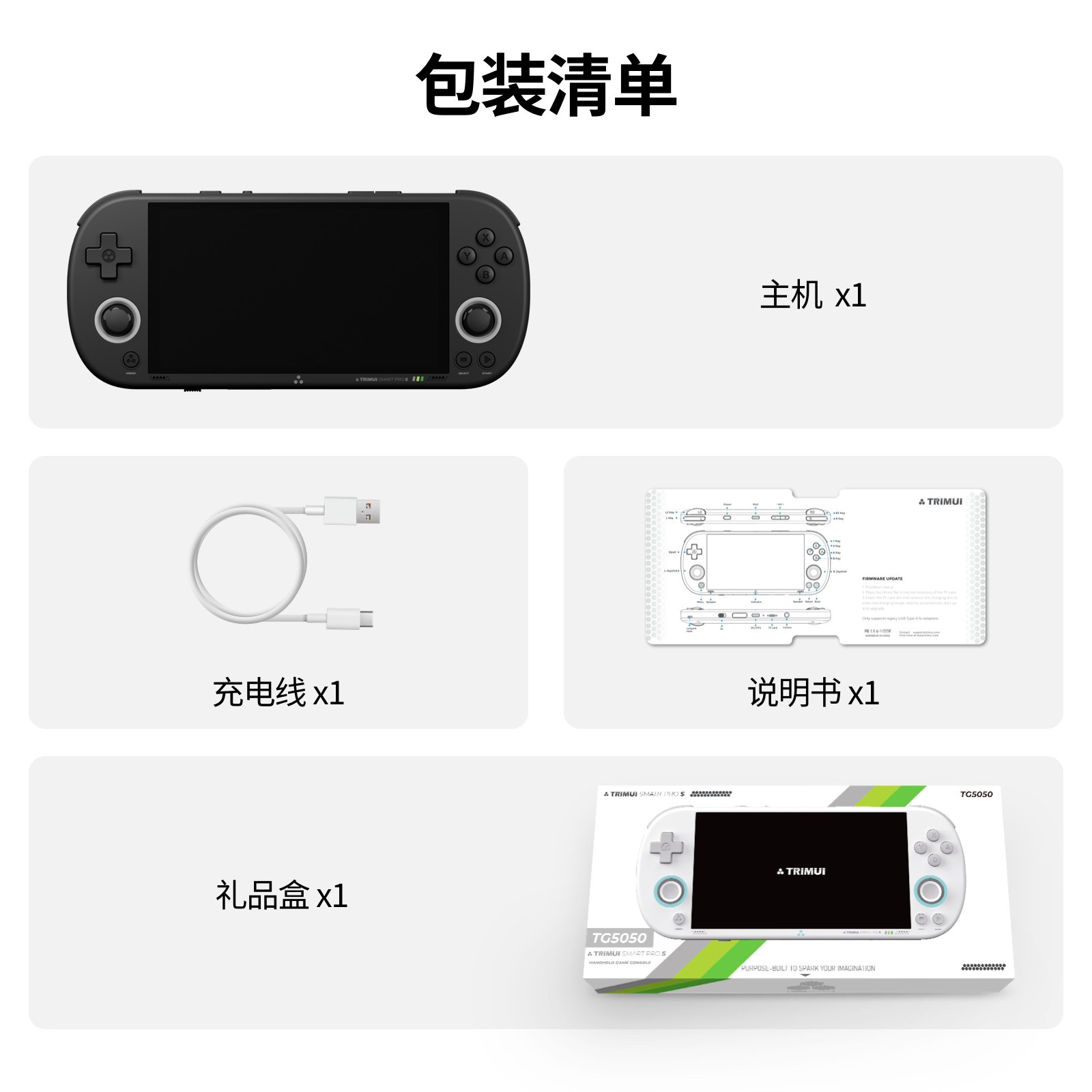 RIMUI SMART PRO S Handheld Game Console, Allwinner A523 2.5x GPU Boost Retro GBA