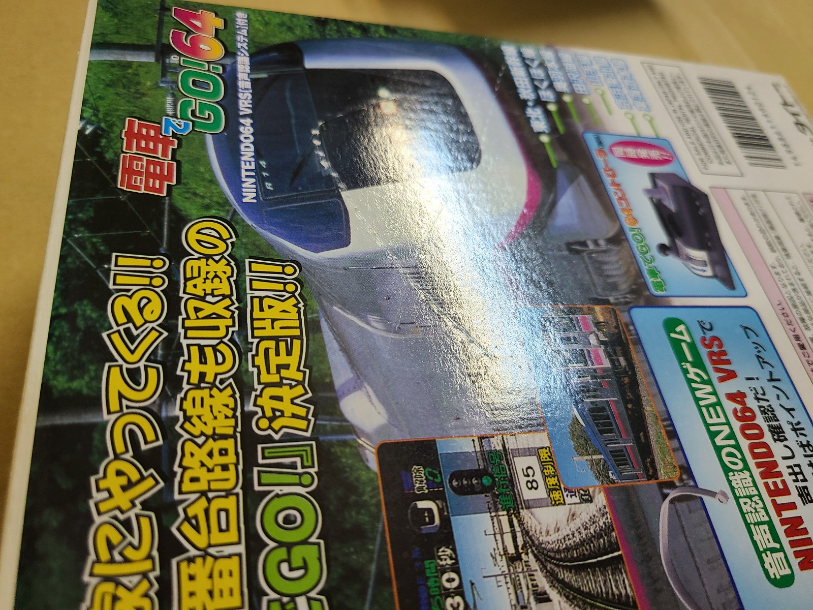 Nintendo64 Densha de Go Controller + Densha de Go! 64 VRS microphone Taito japan