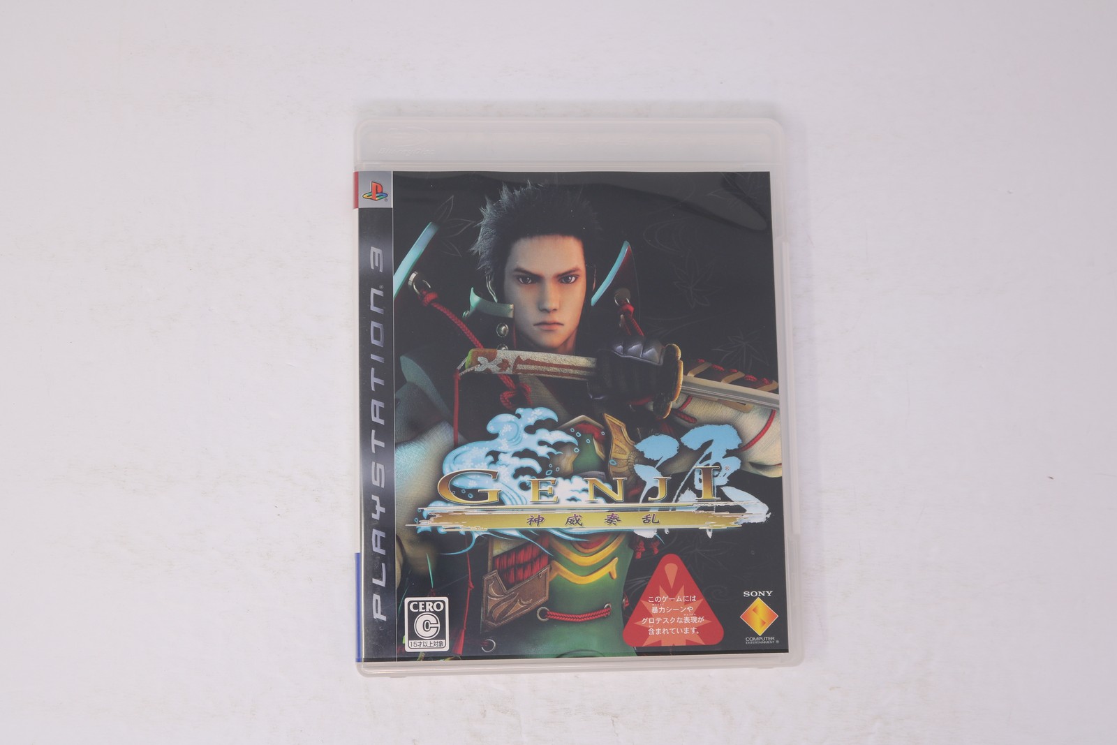 Genji Kamui Soran Sony PlayStation 3 PS3 JPN (Region Locked)