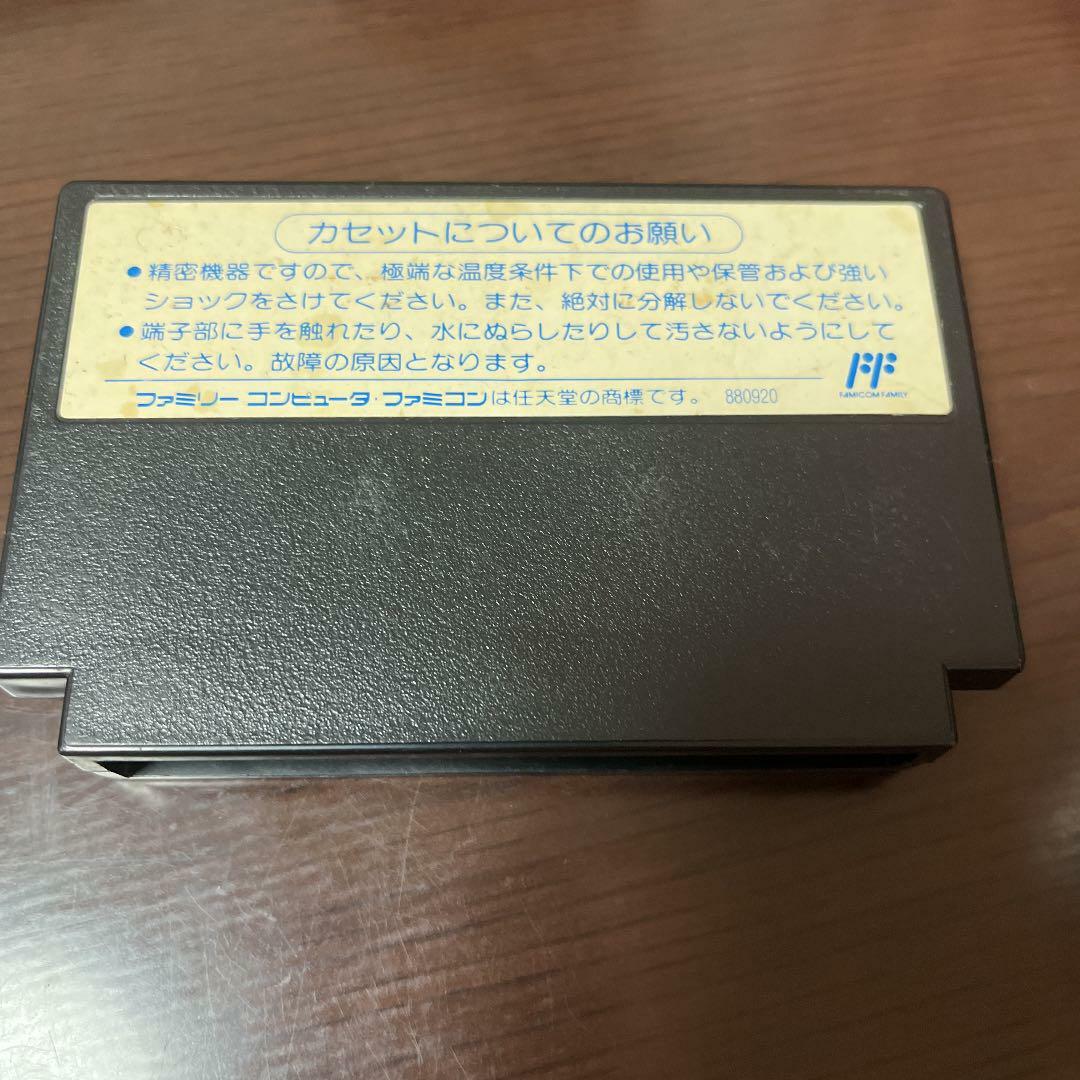 Nintendo Famicom Super Contra NES NTSC-J Japan Import