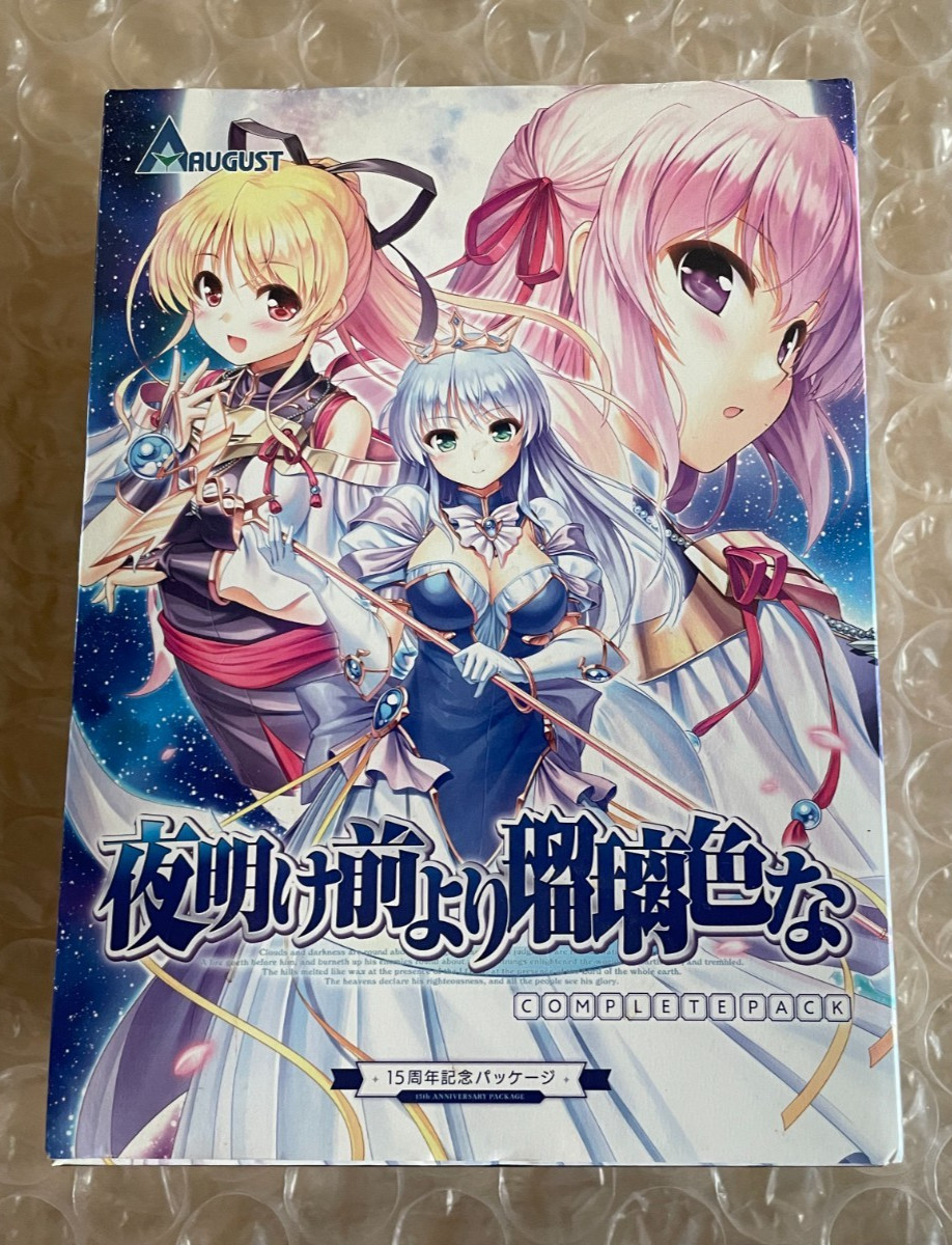 Yoake Mae yori Ruri Iro na 15th Anniversary Package Japanese PC VN Game Win USED