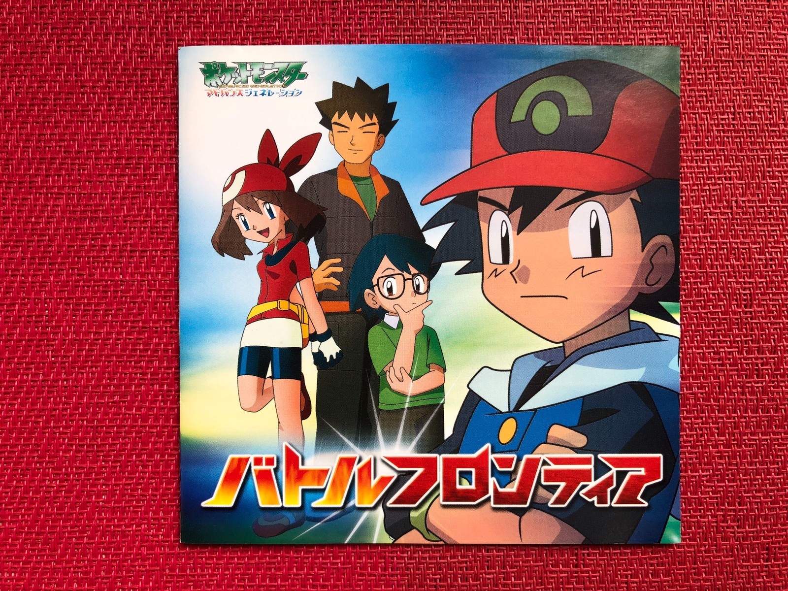 Pokemon Advanced Generation Battle Frontier Soundtrack CD Anime Theme Song