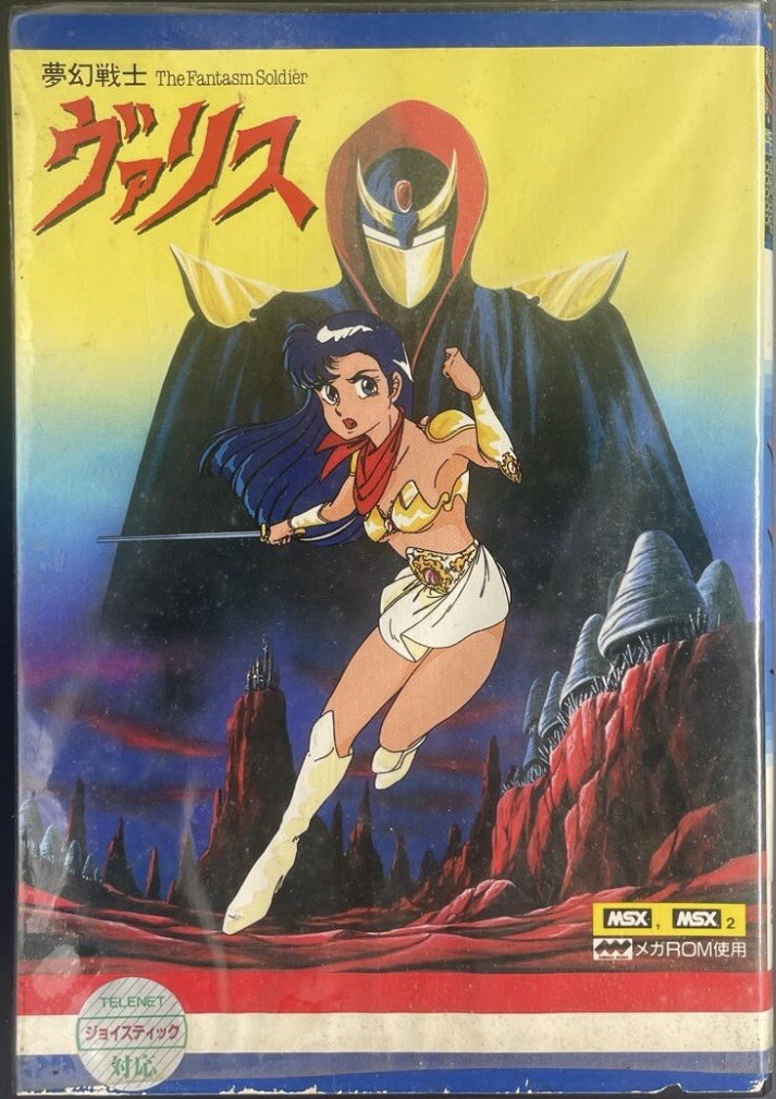 Sharp X1 Mugen Senshi Valis: The Fantasm Soldier – Japan Edition – US Seller