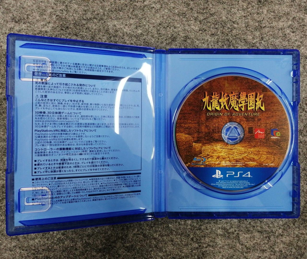 Arc System Works Ps4 Soft Kowloon Demon Gakuenki Used