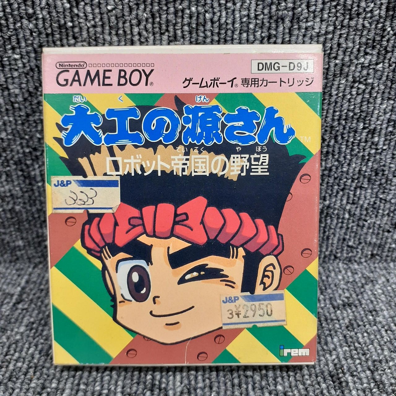 Irem Game Boy Soft Source of the Carpenter Robot Empire Ambitions Used