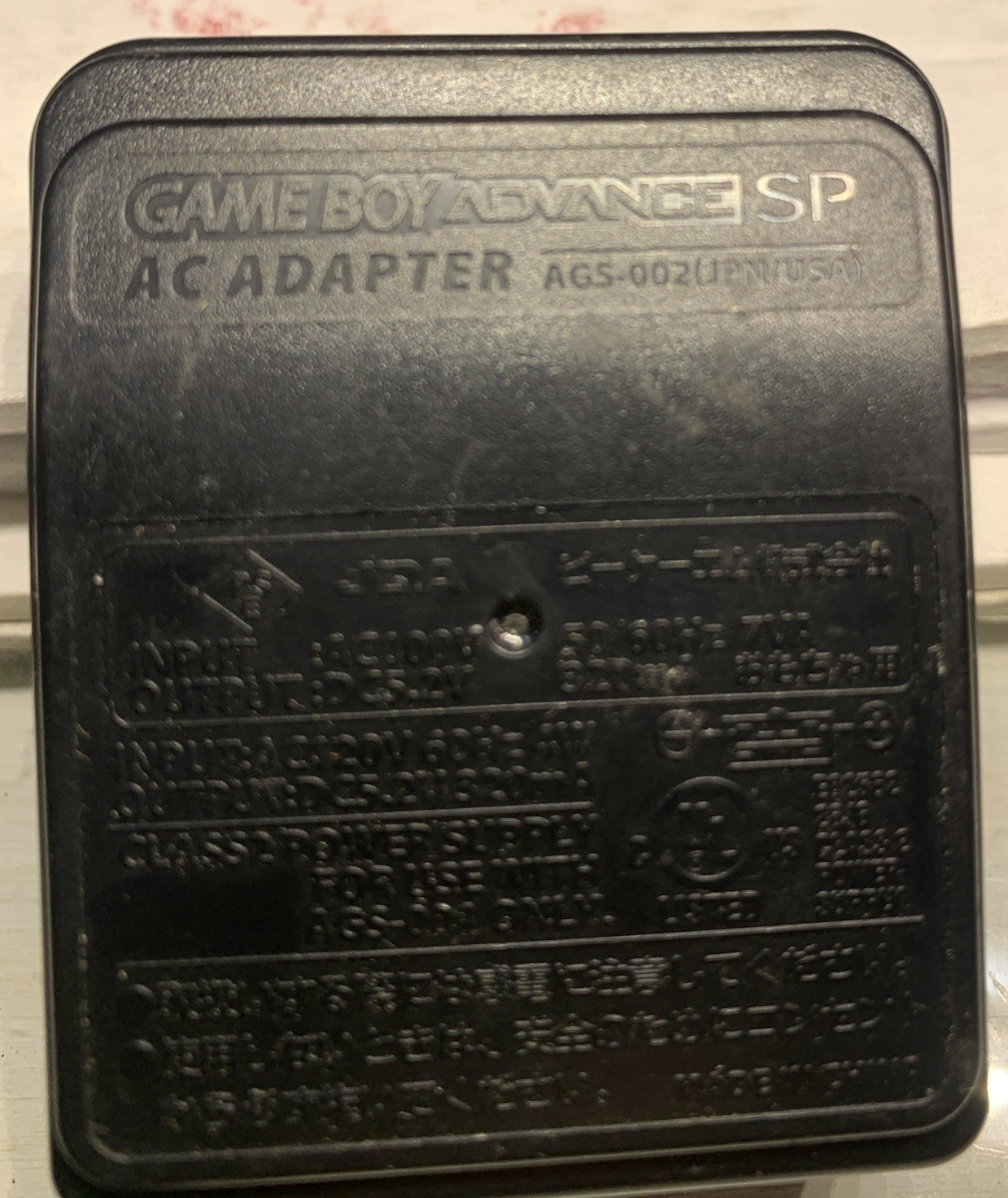 Official Nintendo Gameboy Advance SP DS OEM AC Adapter Charger AGS-002 Authentic