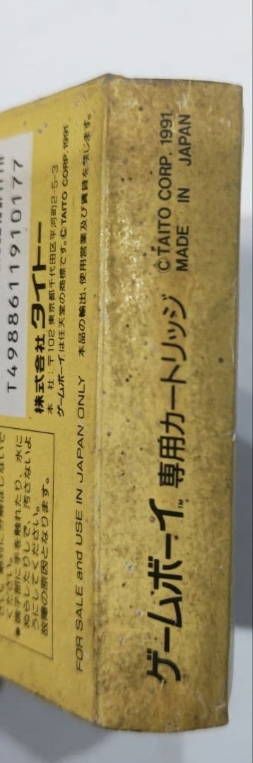 SAGAIA GameBoy GB DMG-S8A TAITO NTSC-J Darius Seriese Tracking Japan USED