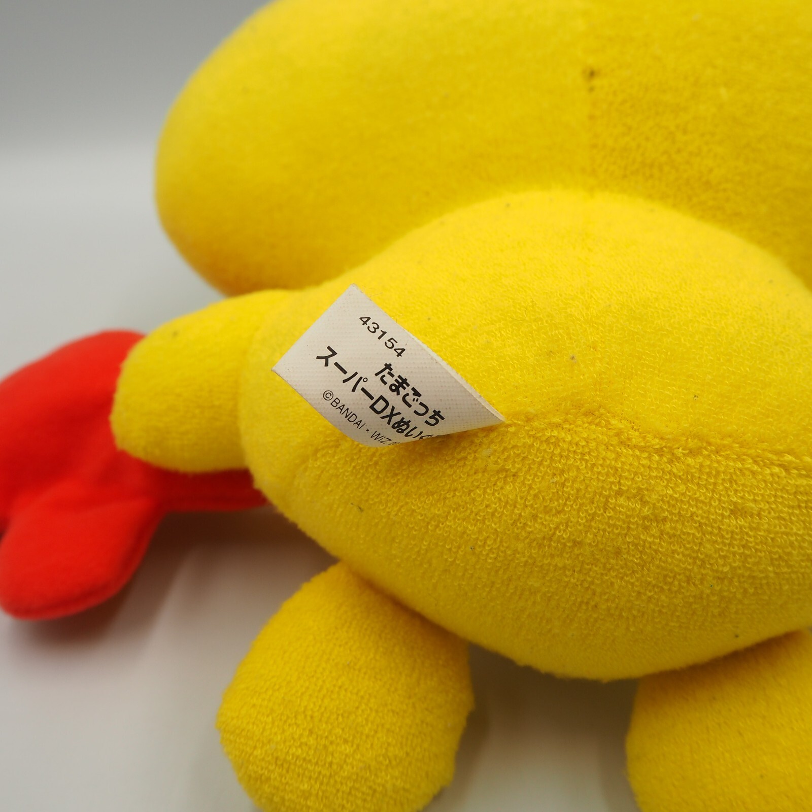 MD2902 Tamagotchi Mametchi Banpresto Dx 2006 11″ Plush Toy Doll Japan Bandai