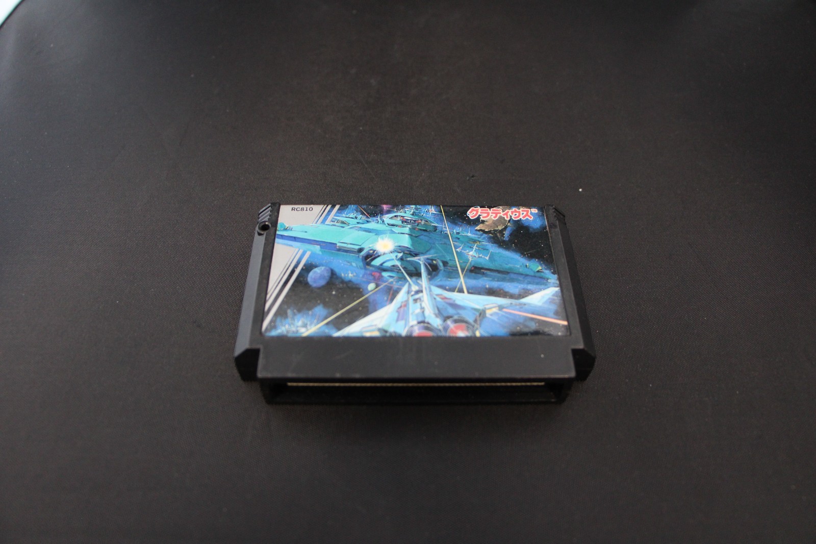 Nintendo Famicom Lot of 7 Games