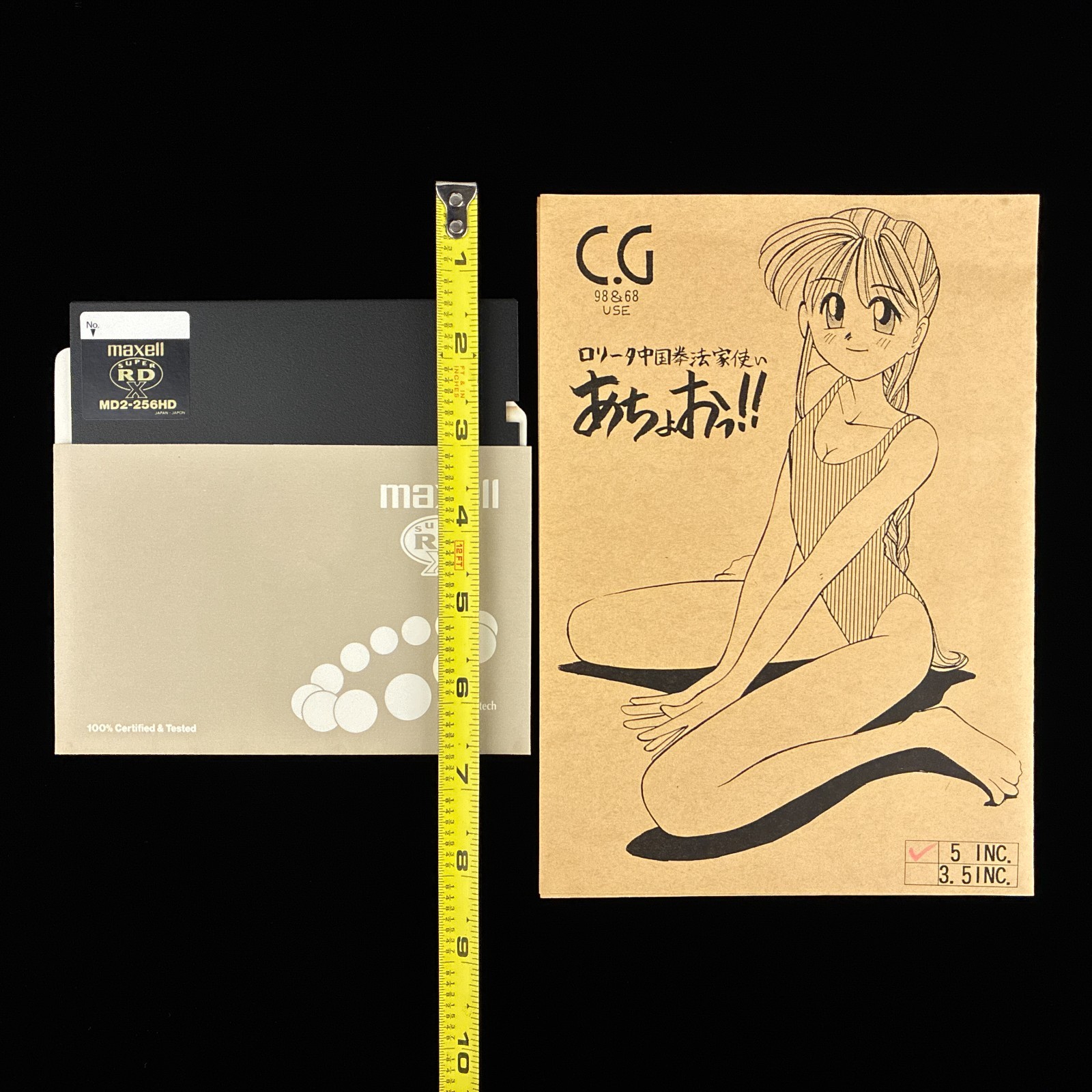 Achoo!! Accidental and Sneaky PC-98 X68000 Doujin CG Collection Digital Artbook