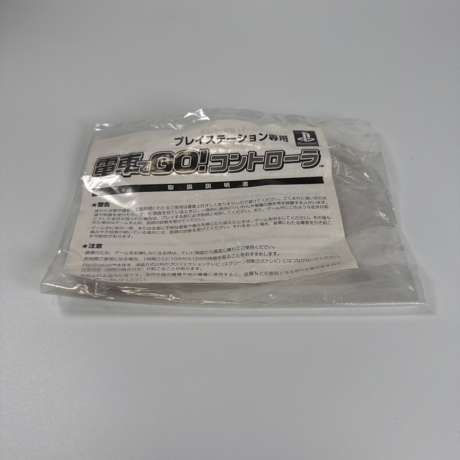PlayStation PS1 Densha de GO Controller With Game Taito Rail Train Simulator JP