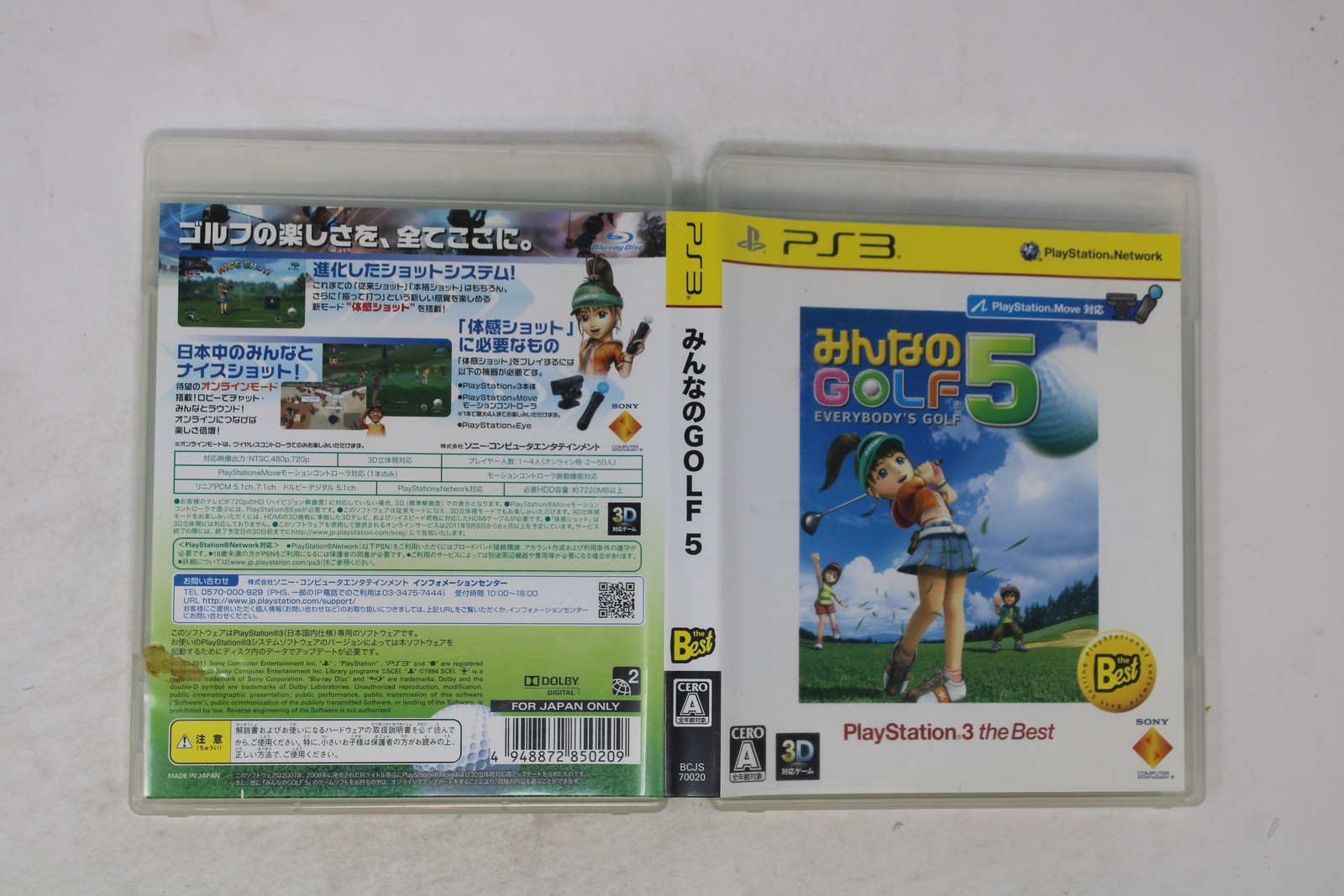 Hot Shots Golf 5 Everybody’s Golf PS3 Japan JPN