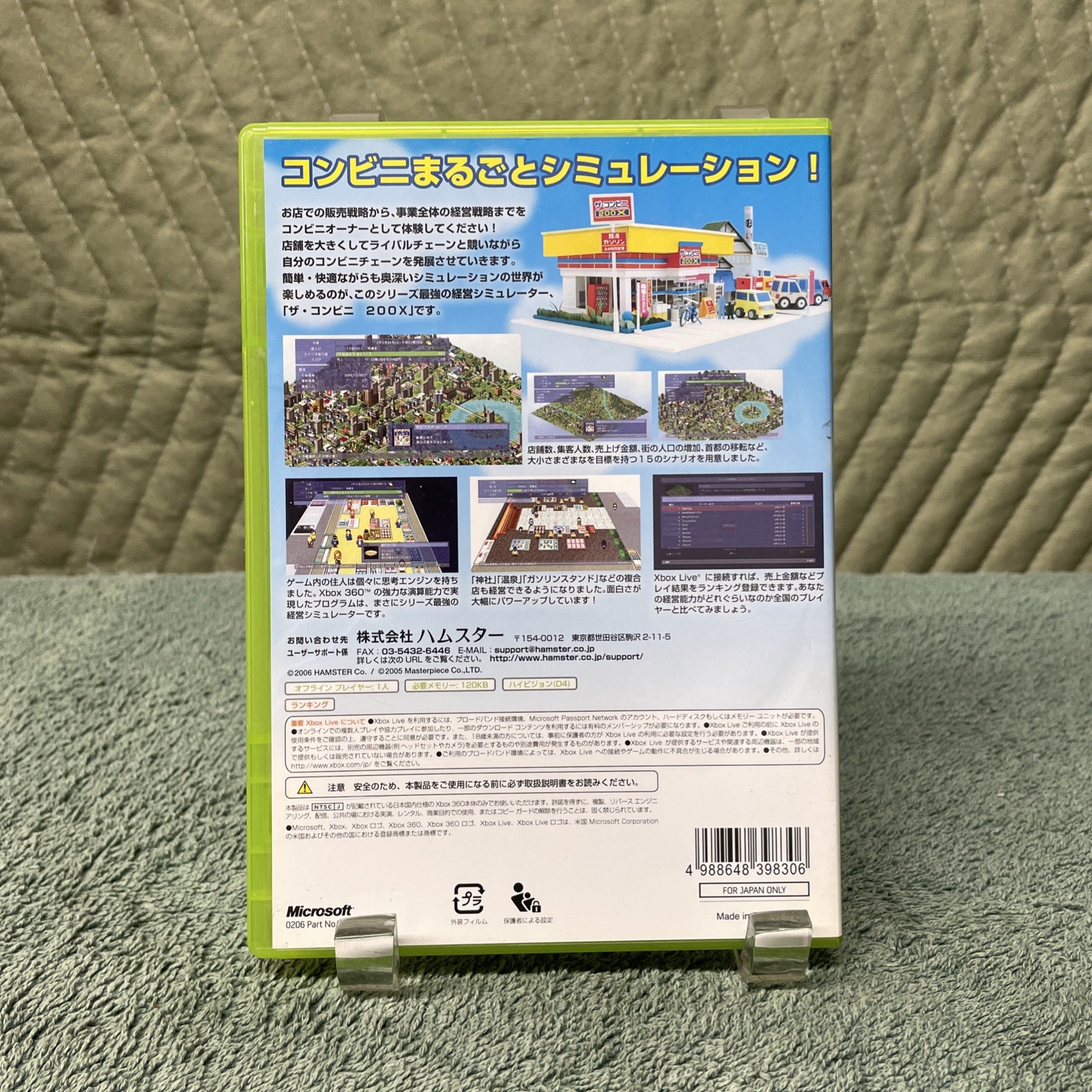 The Convenience Store 200X Xbox 360 (NTSC-J) Import CIB US Seller Nice!!