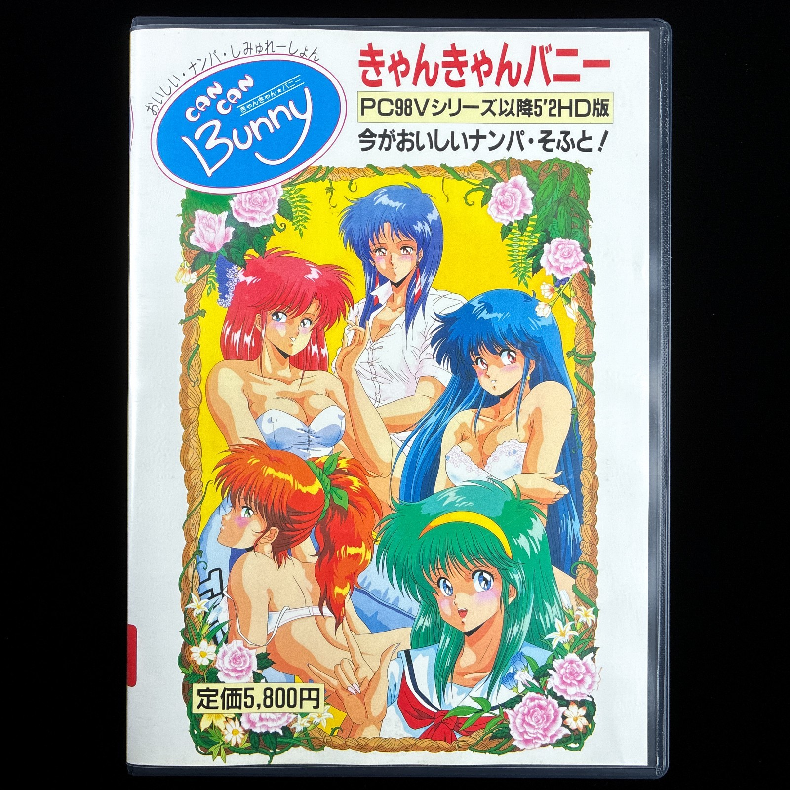 1989 Cocktail Soft CanCan Can Can Bunny PC-9801 PC98 5″ VN Visual Novel Game