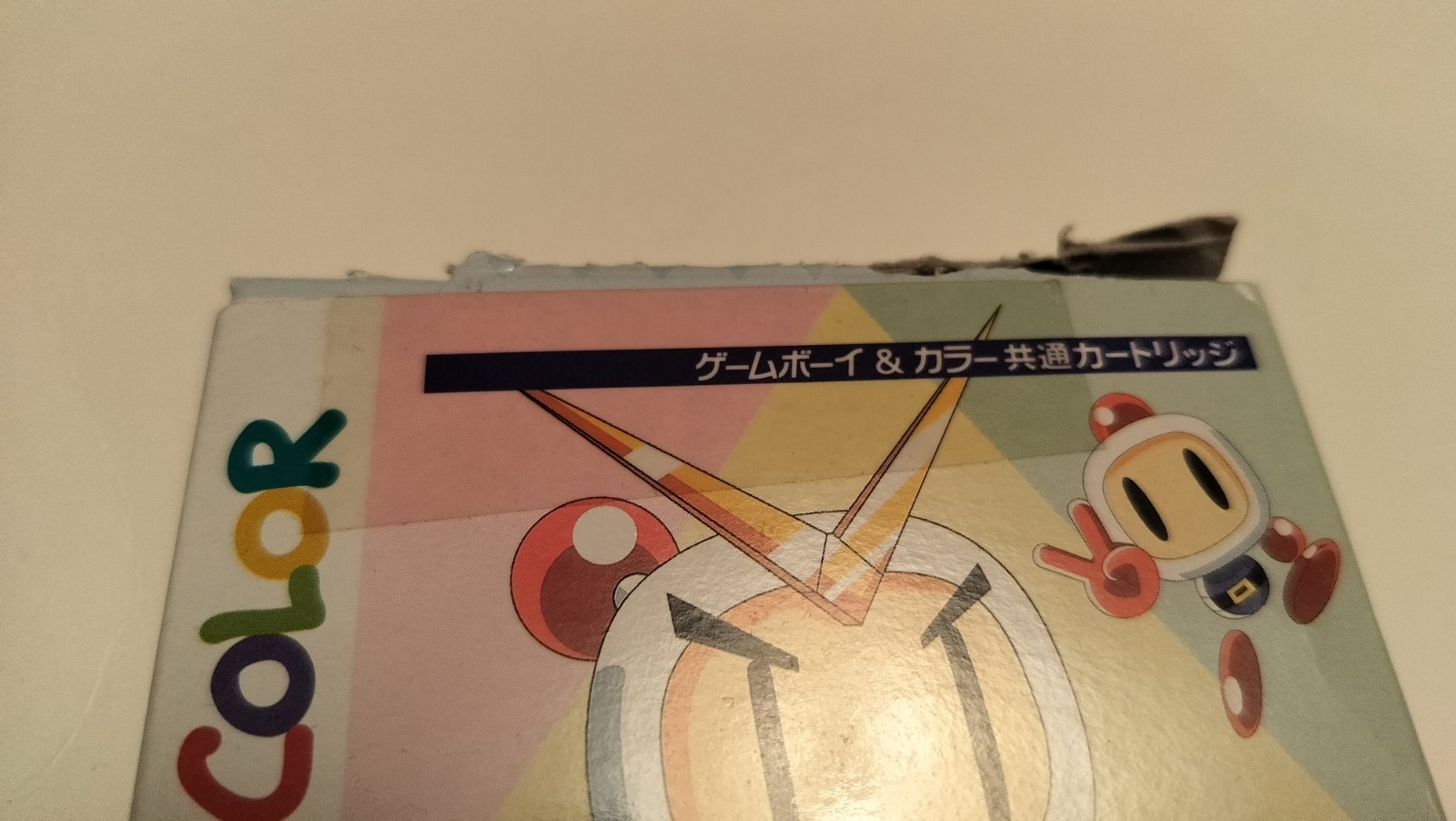 Bomberman Quest Boxed Game For Nintendo GameBoy Color Japanese Edition