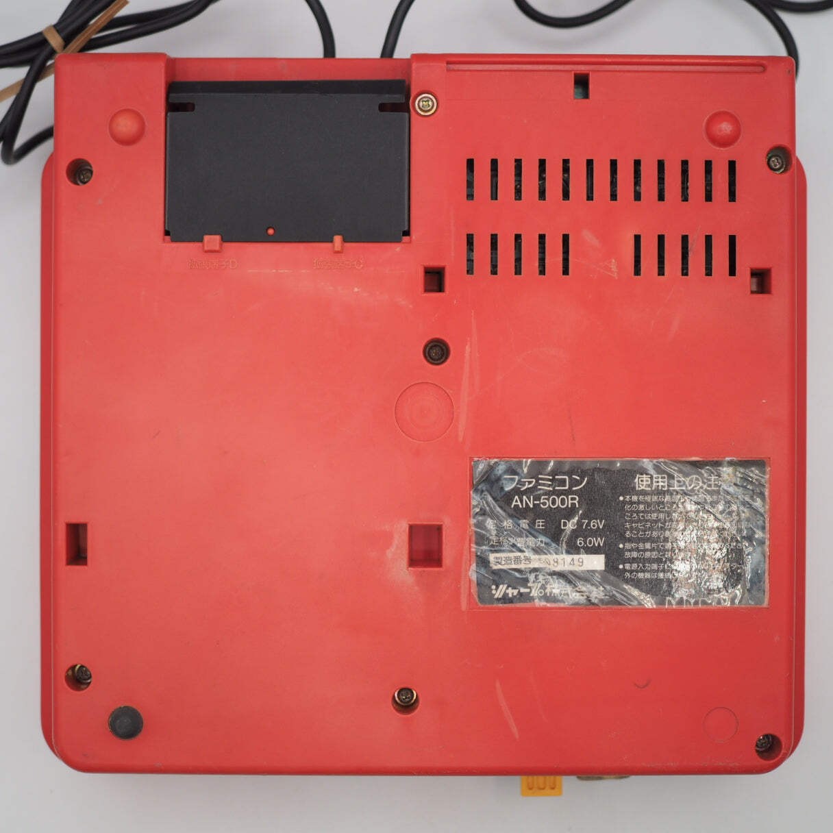 Sharp Twin Famicom Console system AN-500R Red + Magnetic head protection sheet