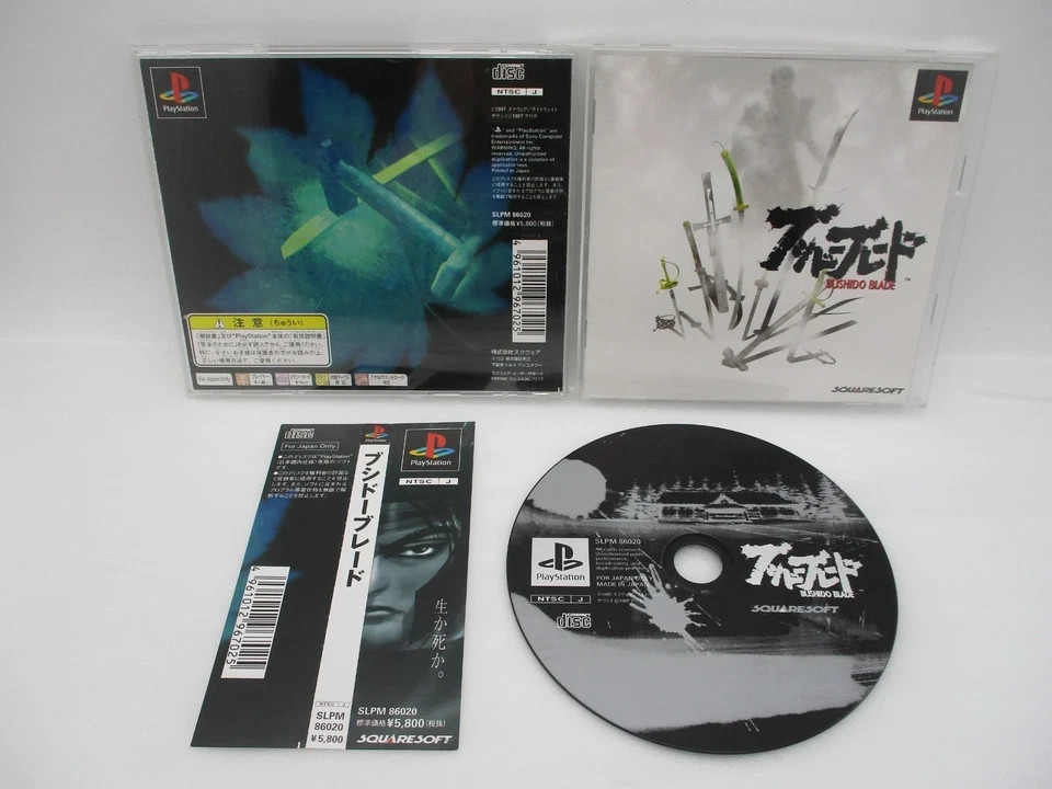PS1 Square Fighting Game 5pcs TOBAL No.1 2, Bushido Blade 1 2 & EHRGEIZ Japan FF
