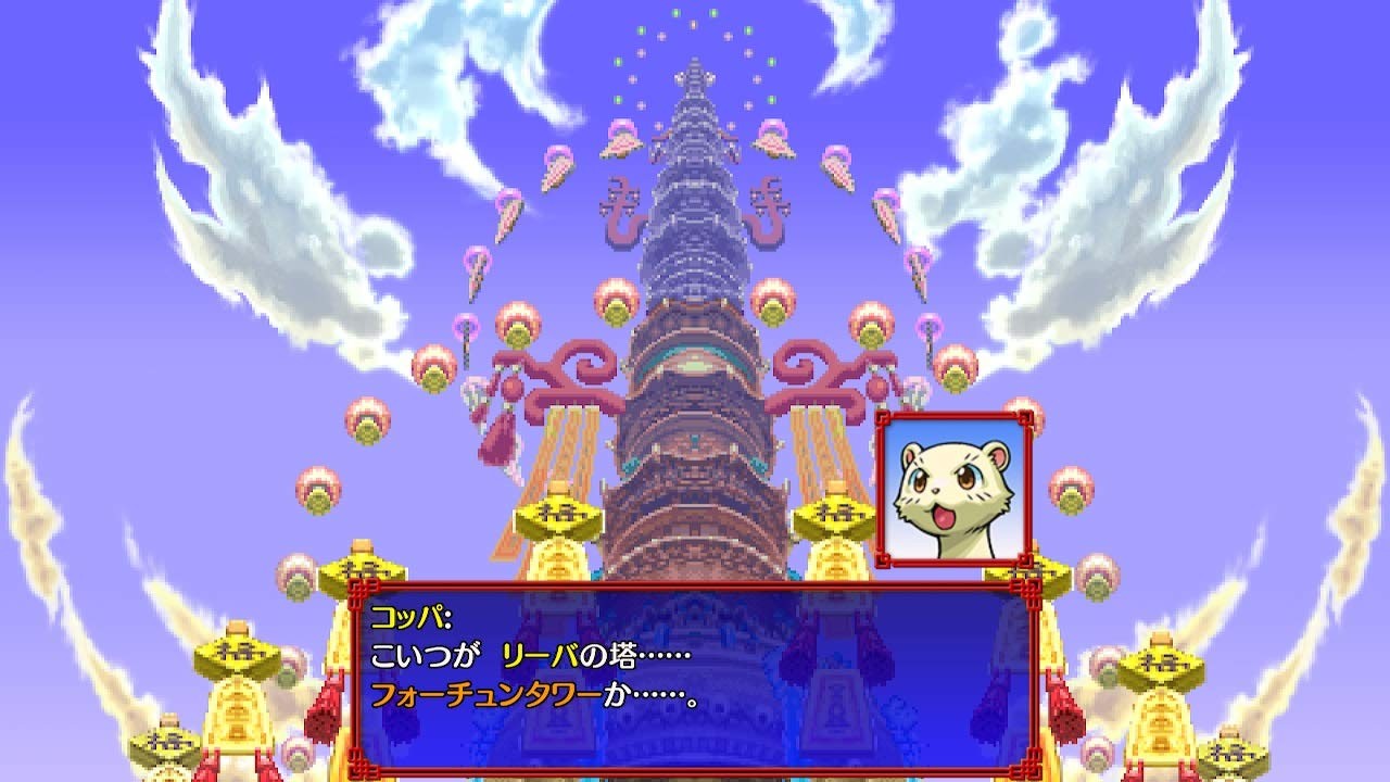 Spike Chunsoft Mystery Dungeon: The Wandering Shiren 5 Plus Fortune Tower and