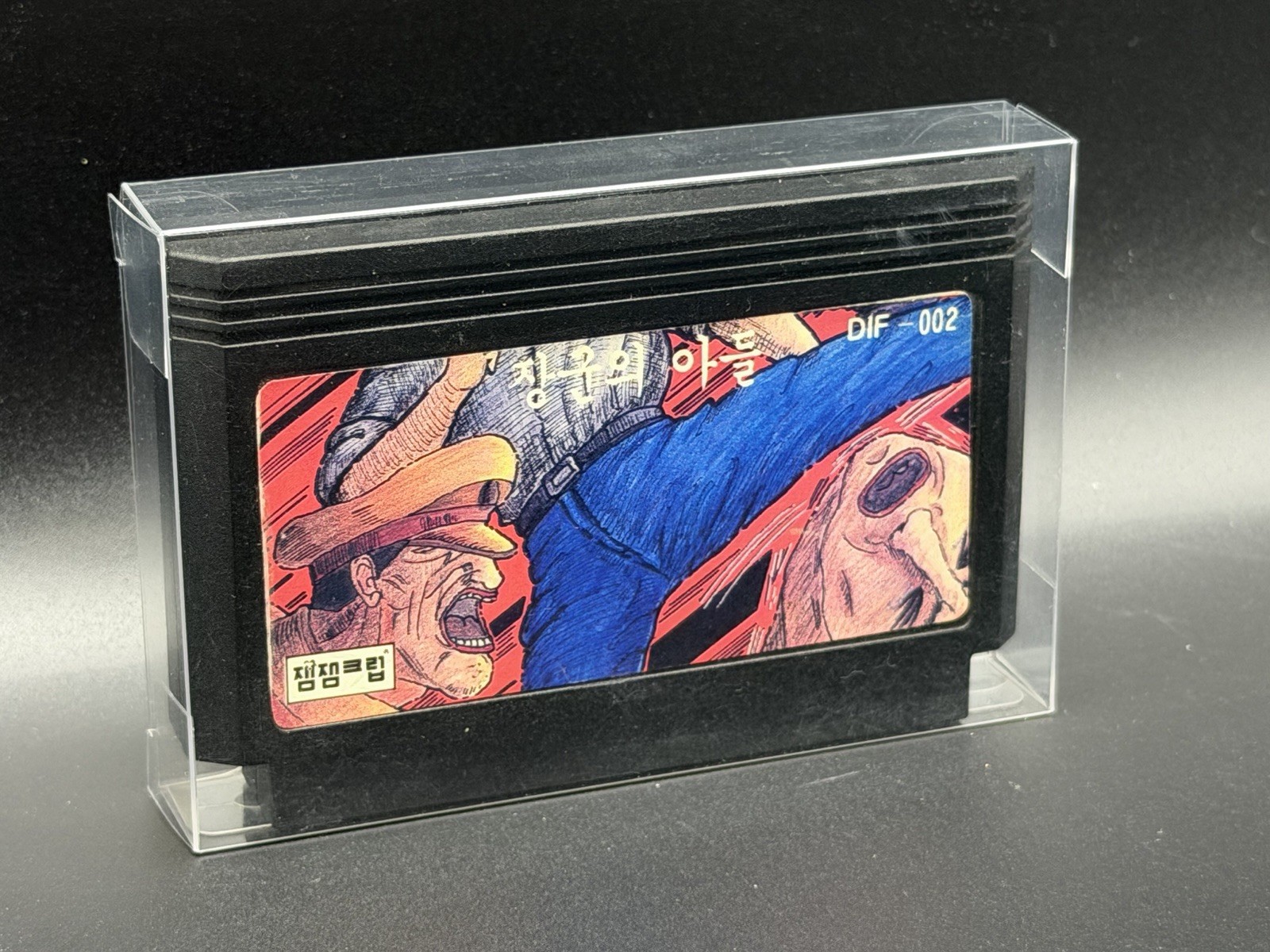 RARE Janggun-ui Adeul Son of General FC Famicom Korean Exclusive Korea Game Cart