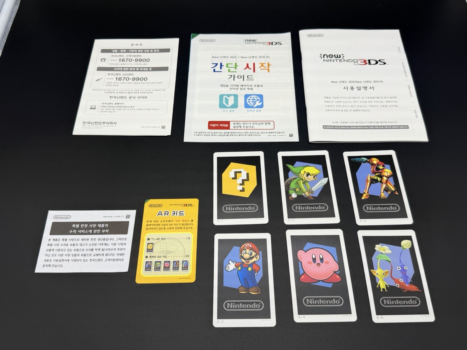 SUPER RARE New Nintendo 3DS Mario Special Korean Exclusive Korea Edition