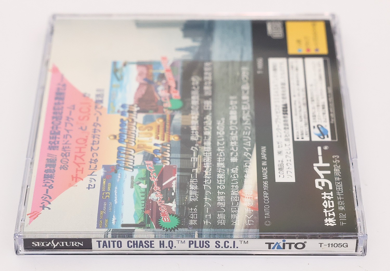 Taito Chase HQ Plus SCI – Sega Saturn SS JP Japan Taito With Spine Card