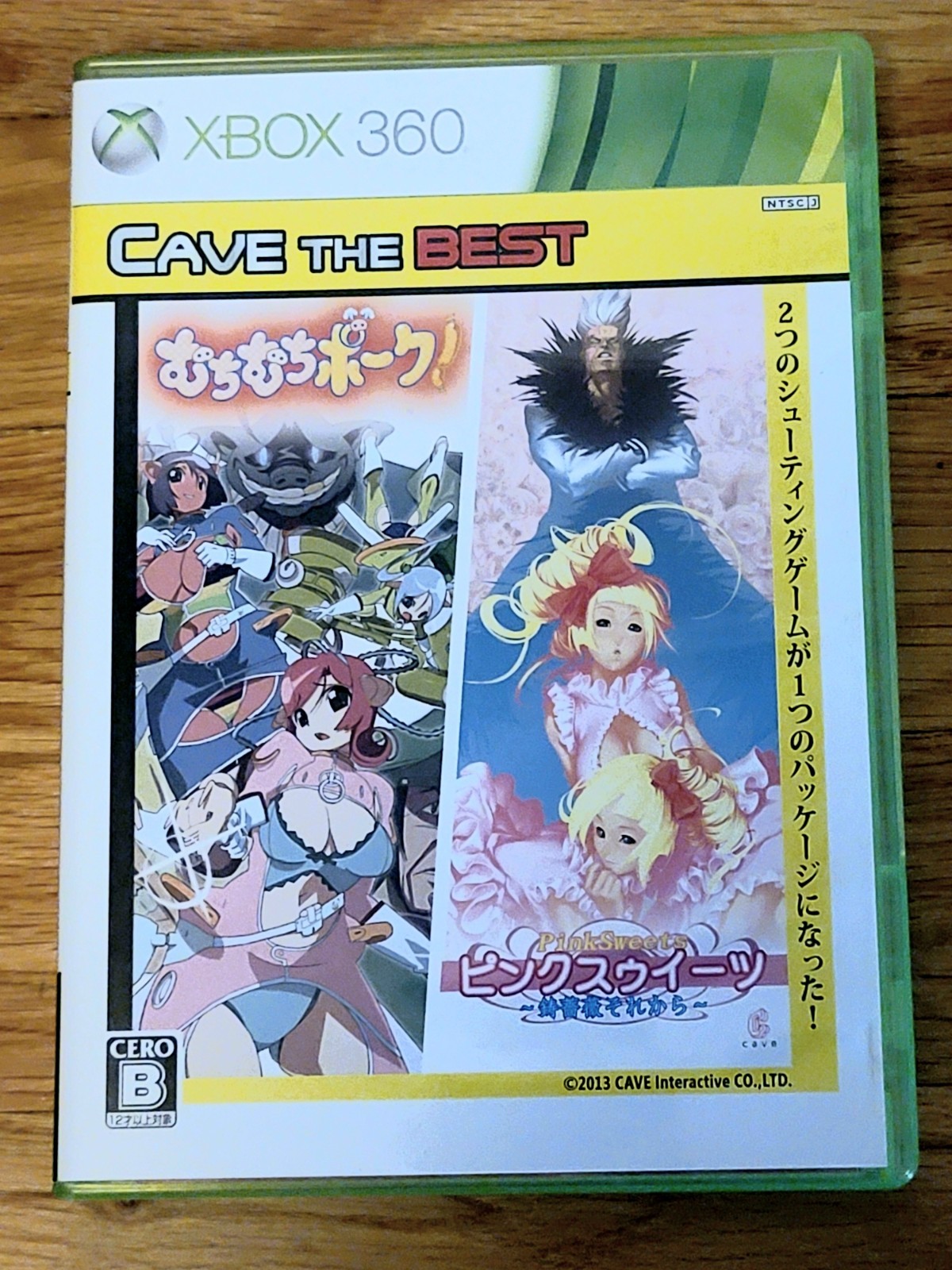 Muchi Muchi Pork! and Pink Sweets – Xbox 360 – Complete CIB – Cave and Yagawa