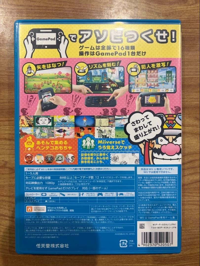 Game & Wario Nintendo Wii U Japan NTSC-J Working USED