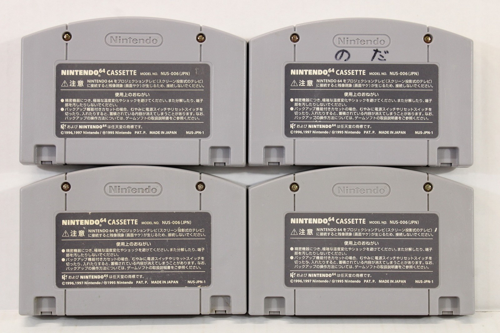 Lot of 4 Mario Kart 64 Mario Party 1 2 & 3 Nintendo 64 N64 Japan Import E801